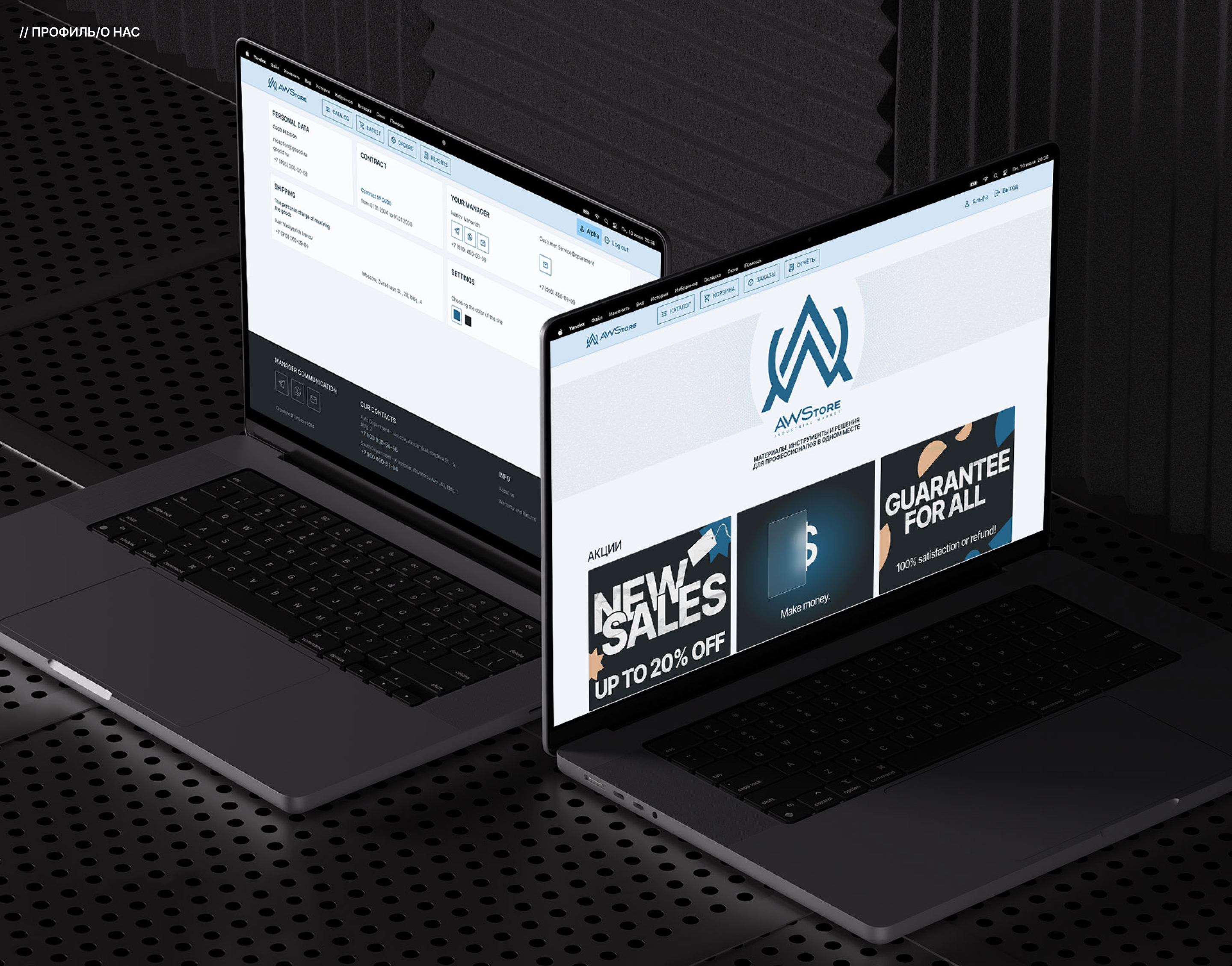 Маркетплейс — Изображение №11 — Интерфейсы на Dprofile