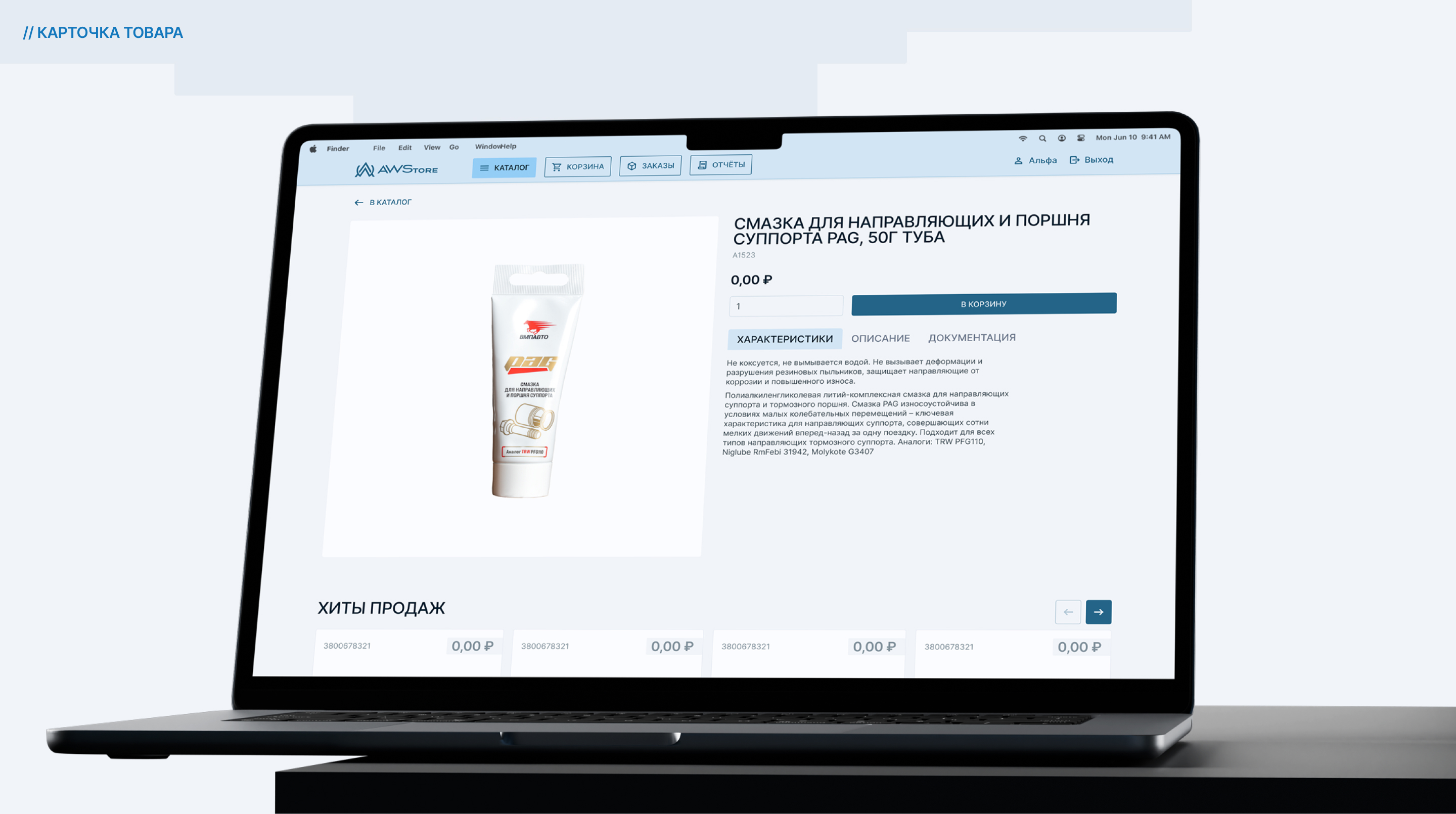 Маркетплейс — Изображение №8 — Интерфейсы на Dprofile