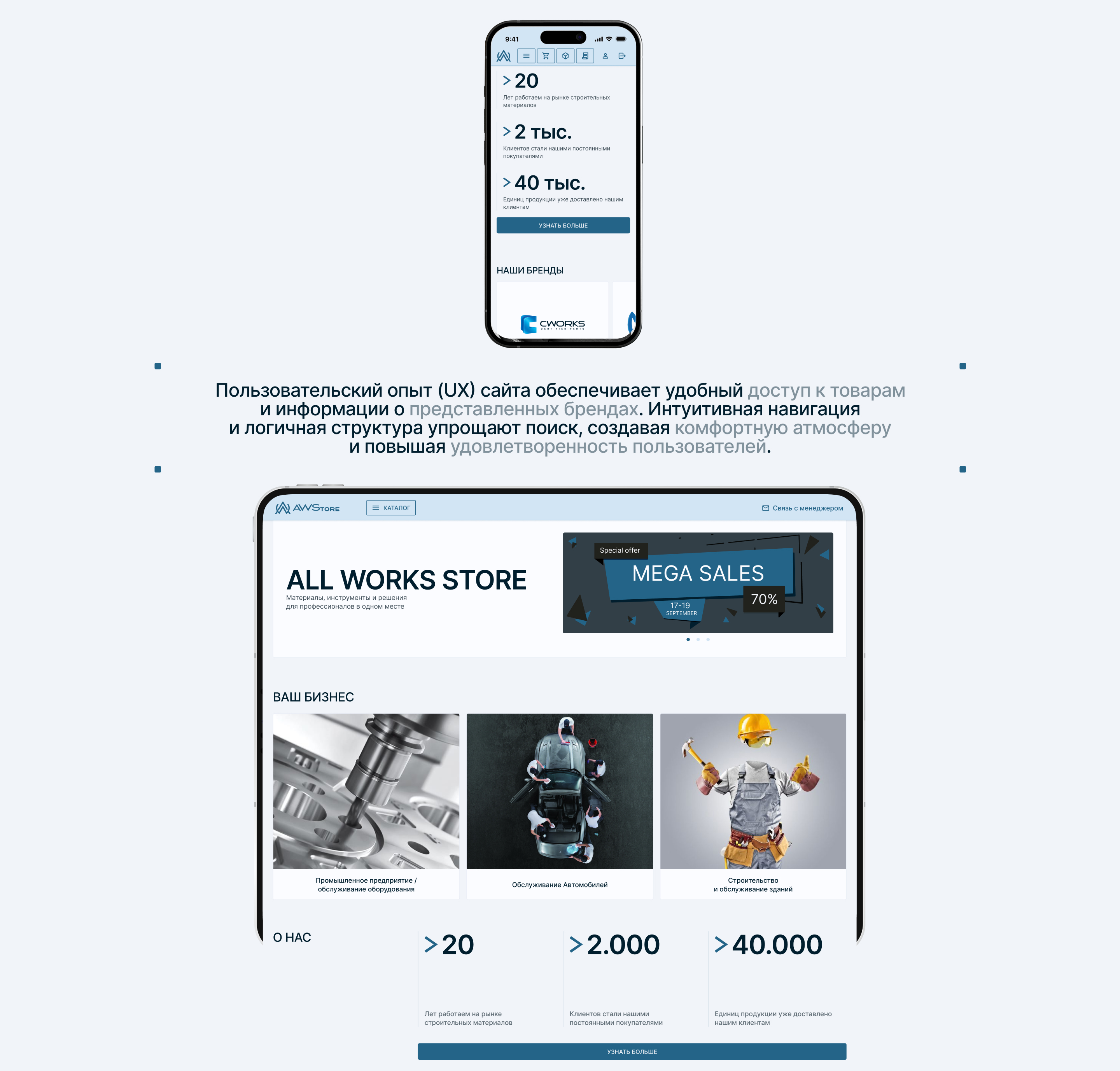 Маркетплейс — Изображение №4 — Интерфейсы на Dprofile