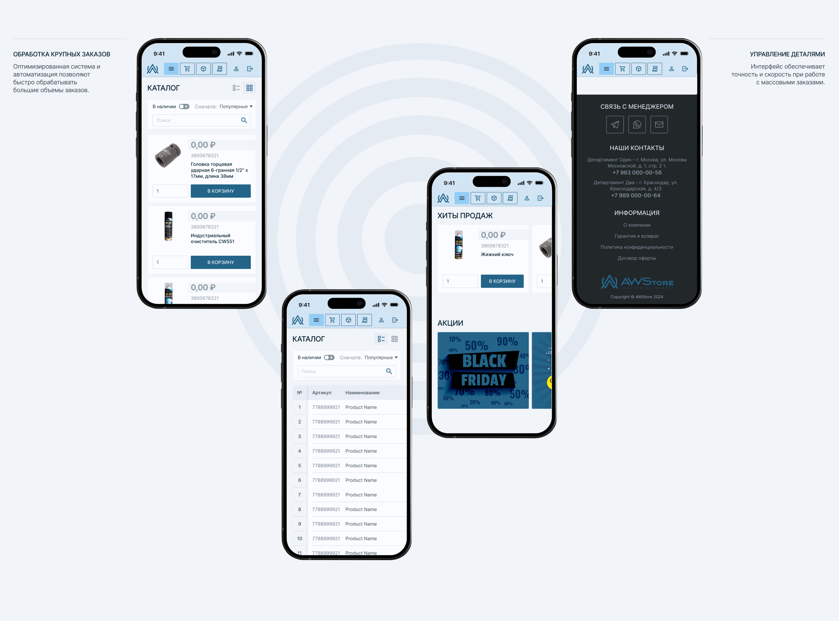 Маркетплейс — Изображение №6 — Интерфейсы на Dprofile