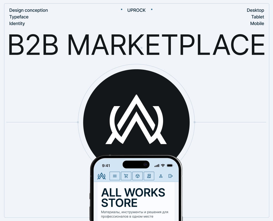 Маркетплейс — Интерфейсы на Dprofile