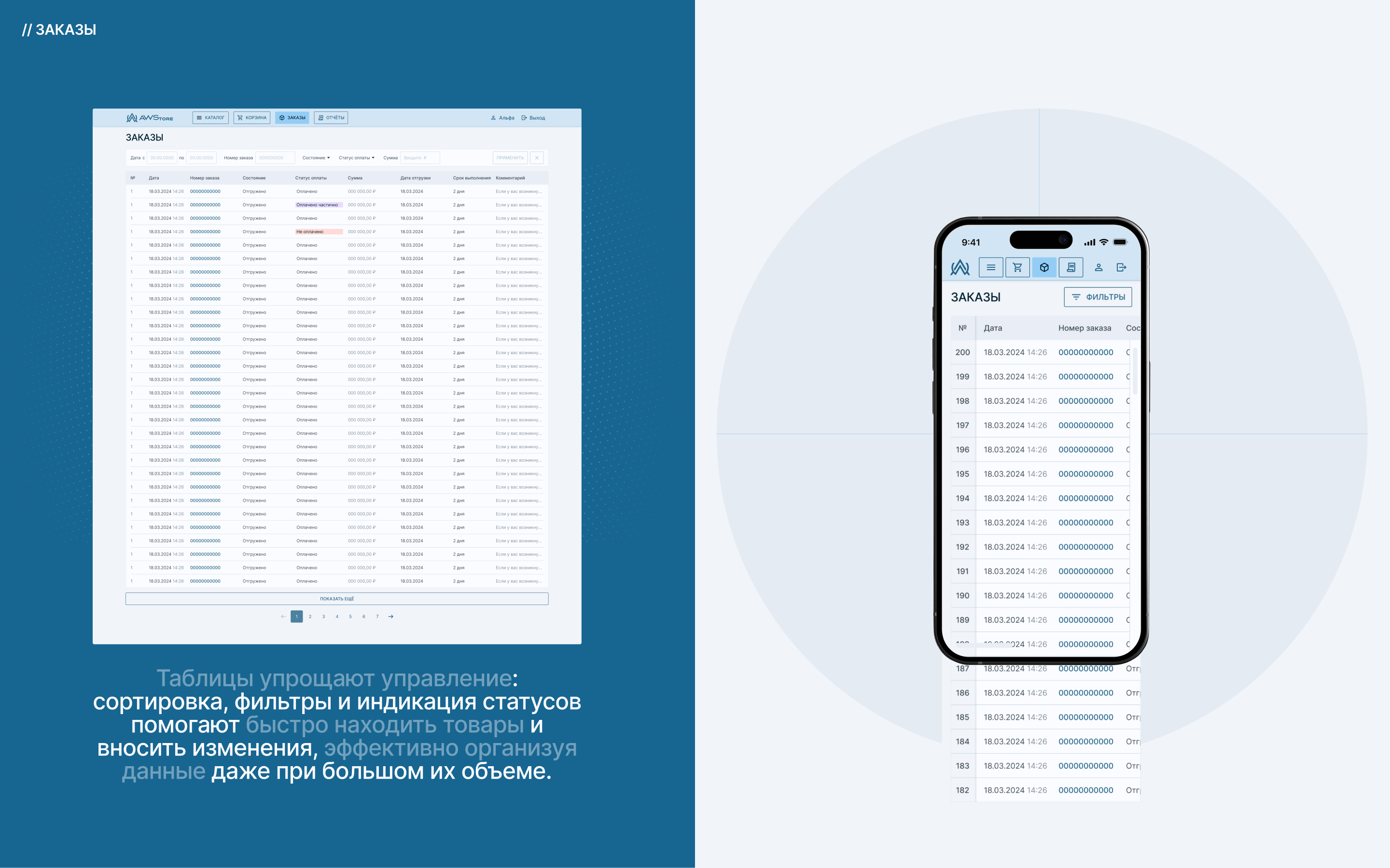 Маркетплейс — Изображение №9 — Интерфейсы на Dprofile