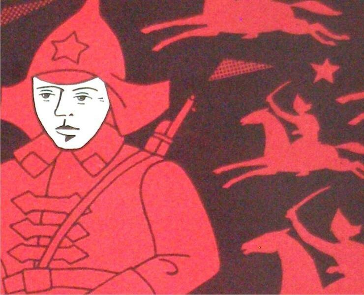 Афиша «РВС», 1988 — Иллюстрация, Графика на Dprofile