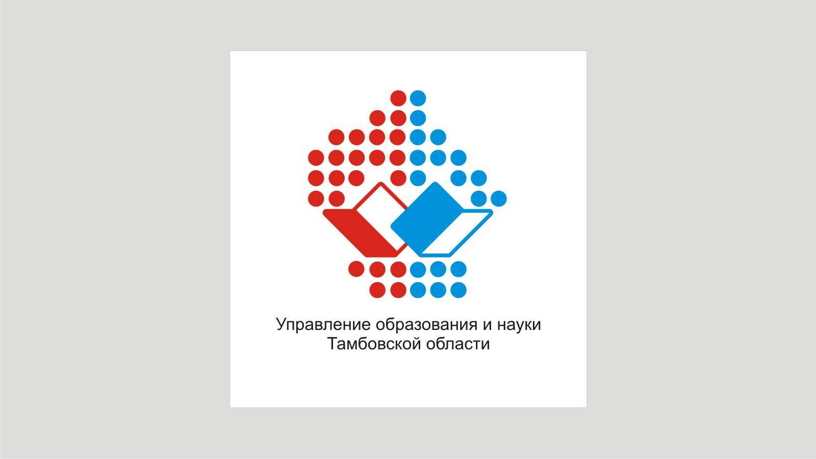 Эмблема Упр. образования, 2019 — Изображение №8 — Брендинг, Графика на Dprofile