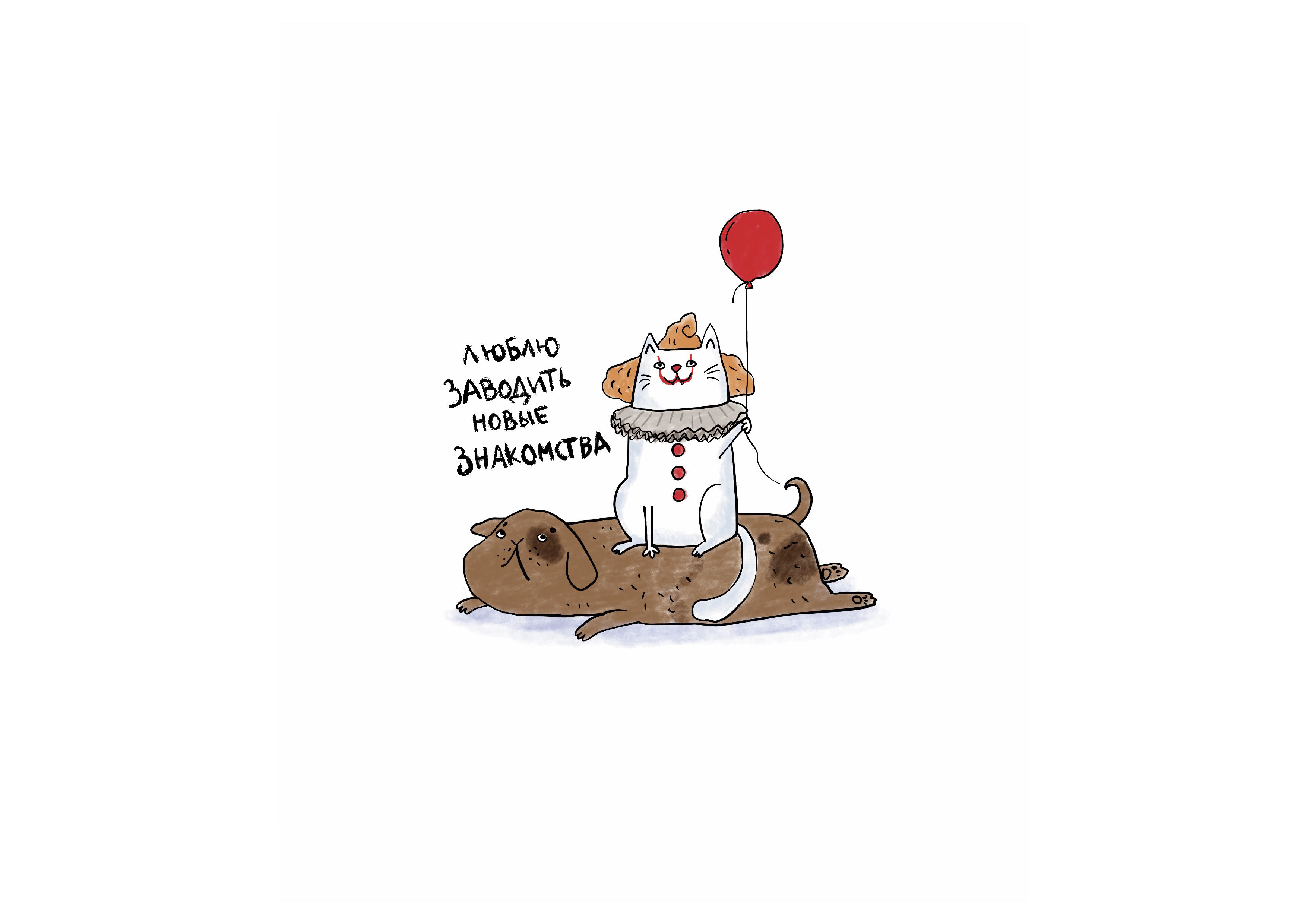 Иллюстрации для продукции издательства Проф-Пресс — Изображение №9 — Иллюстрация на Dprofile