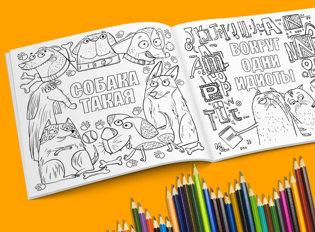 Антистресс-раскраска для взрослых — Изображение №1 — Иллюстрация на Dprofile