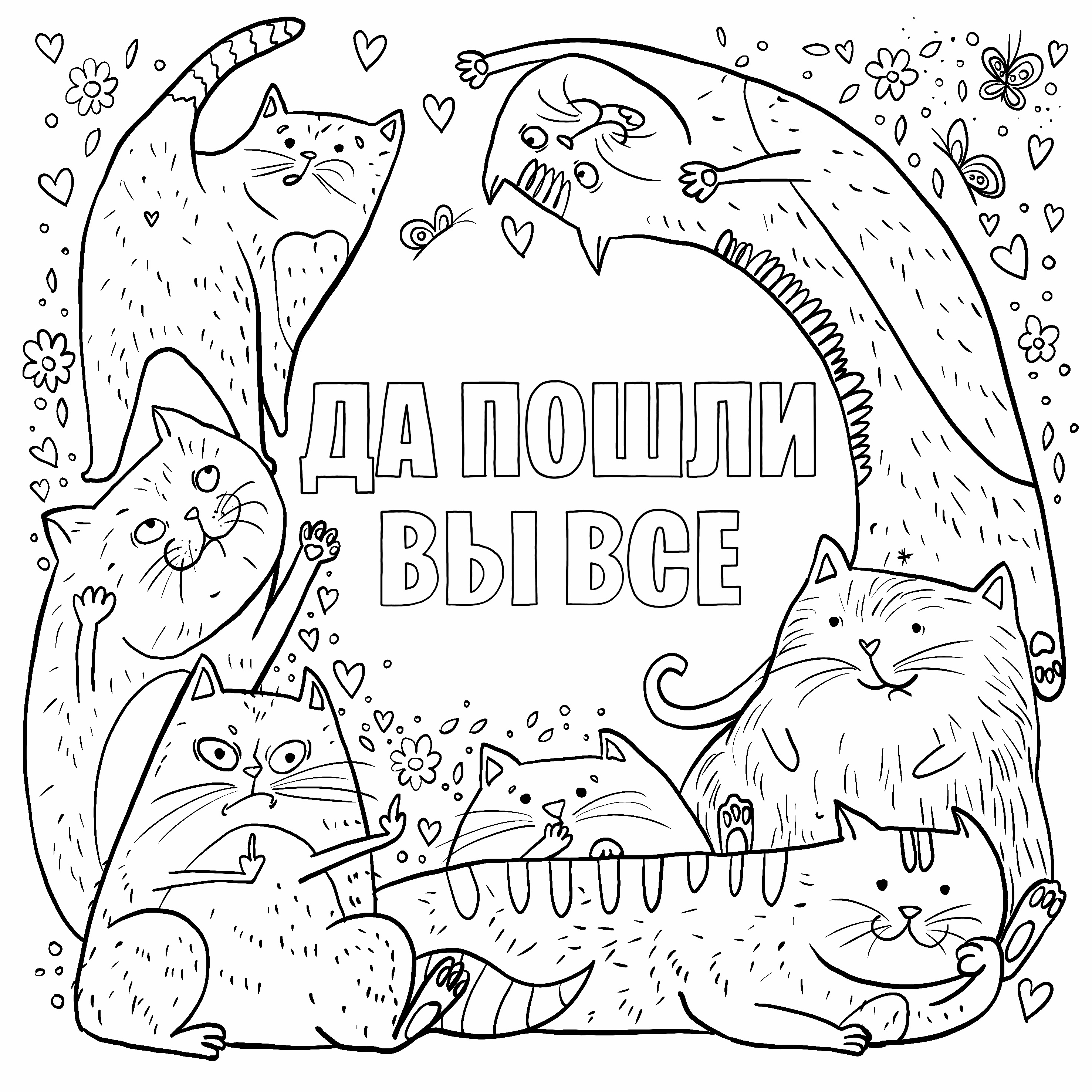 Антистресс-раскраска для взрослых — Изображение №4 — Иллюстрация на Dprofile