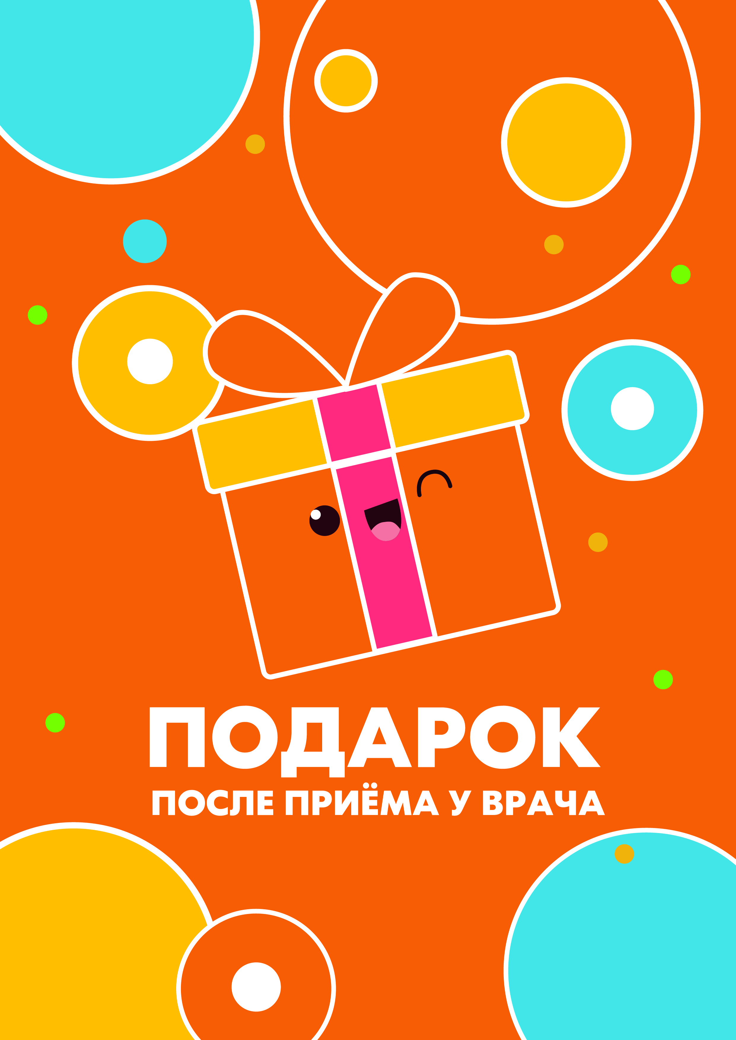 меню запахов и вкусов — Изображение №7 — Иллюстрация на Dprofile