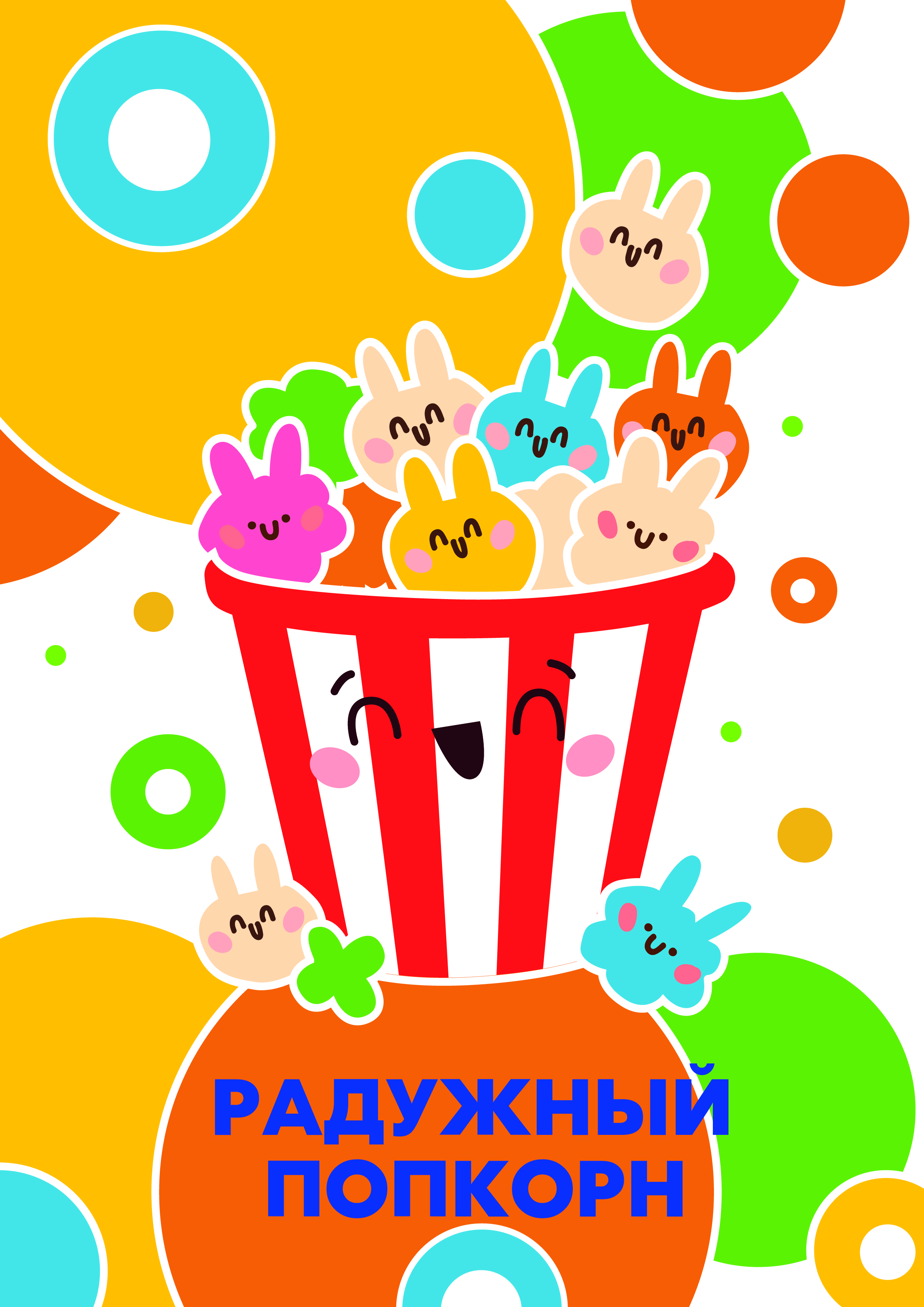 меню запахов и вкусов — Изображение №1 — Иллюстрация на Dprofile