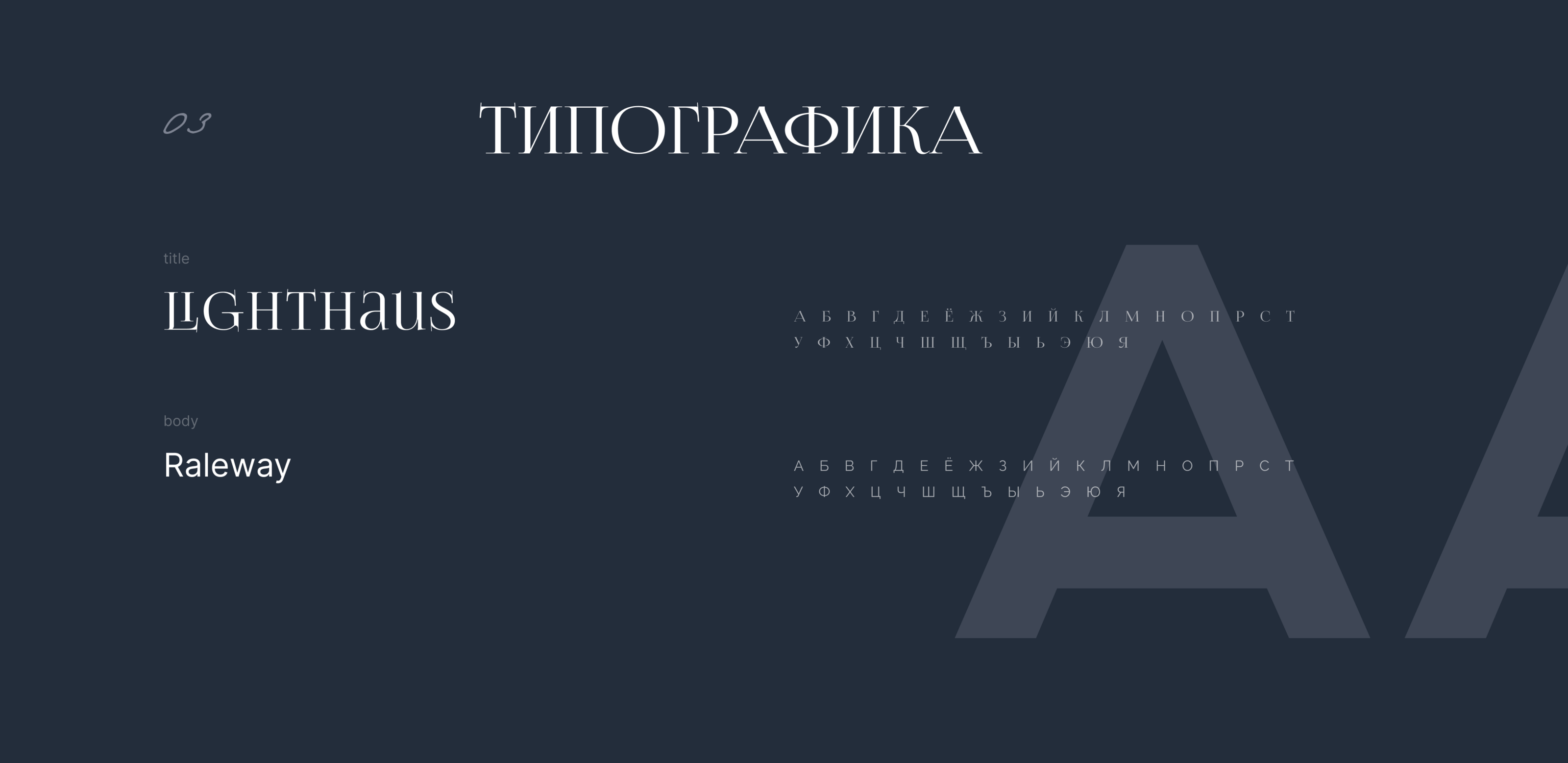 Лендинг для дизайнера интерьеров — Изображение №4 — Интерфейсы на Dprofile