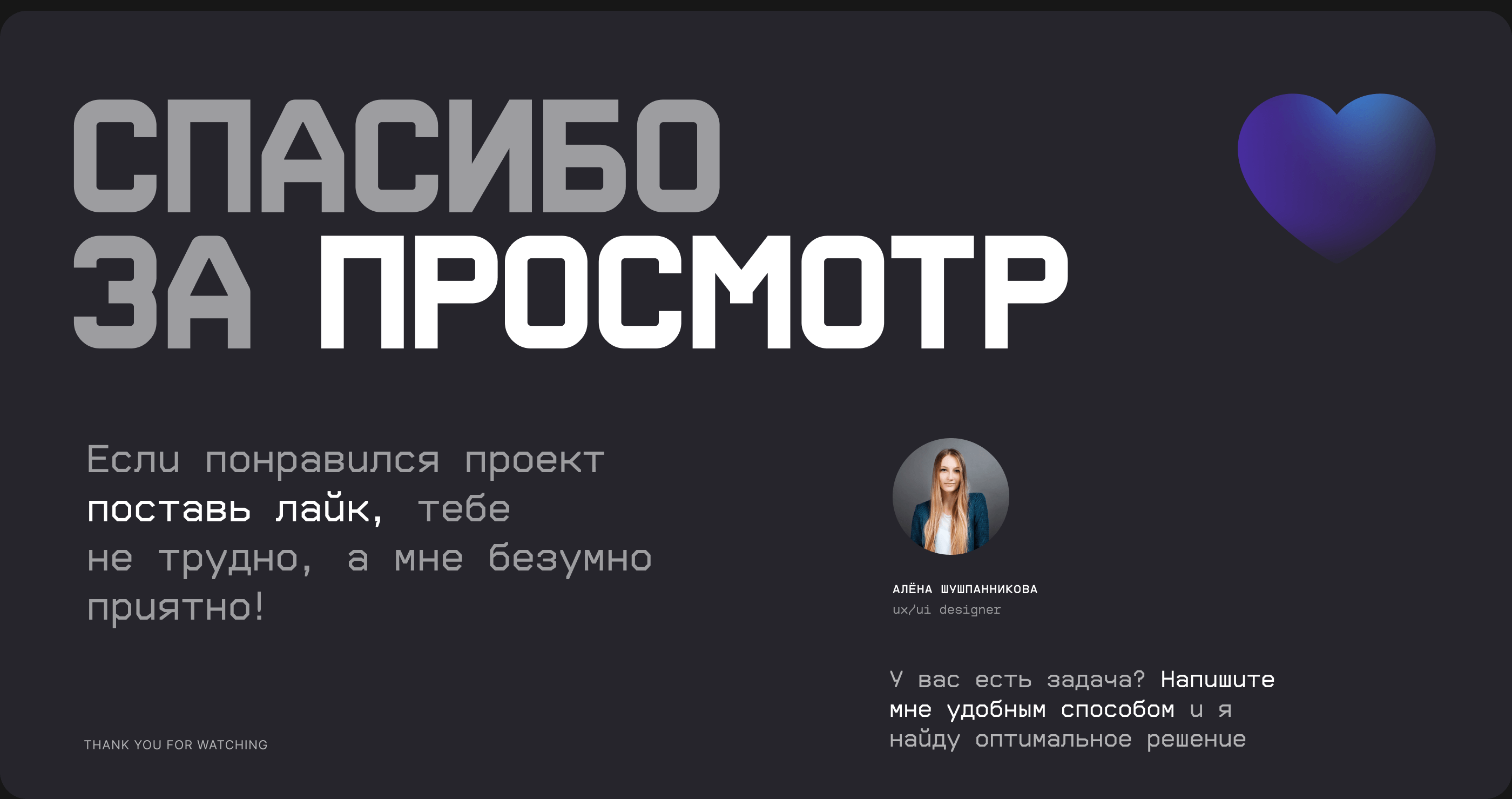 Лендинг для наушников RABBI — Изображение №13 — Интерфейсы, Брендинг на Dprofile