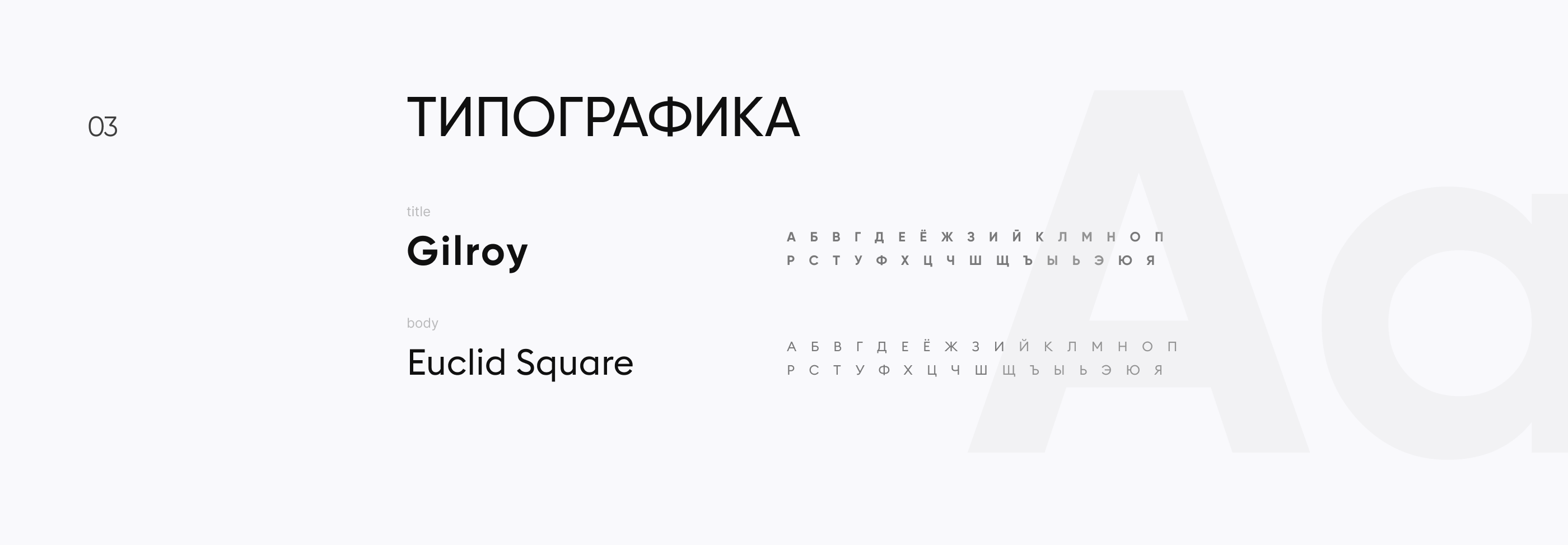 FITVILLE лендинг — Изображение №4 — Интерфейсы на Dprofile