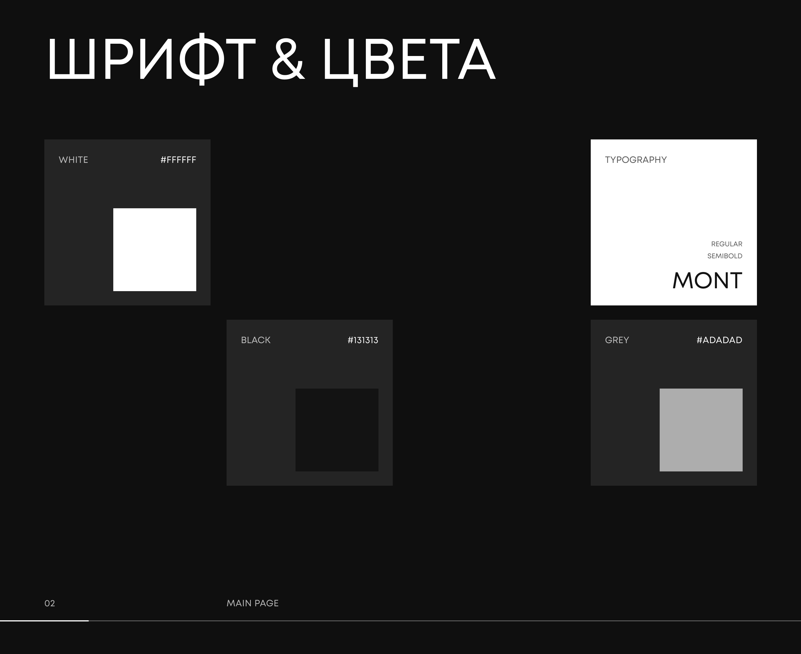 LAMP store | E-commerce — Изображение №3 — Интерфейсы, Иллюстрация на Dprofile