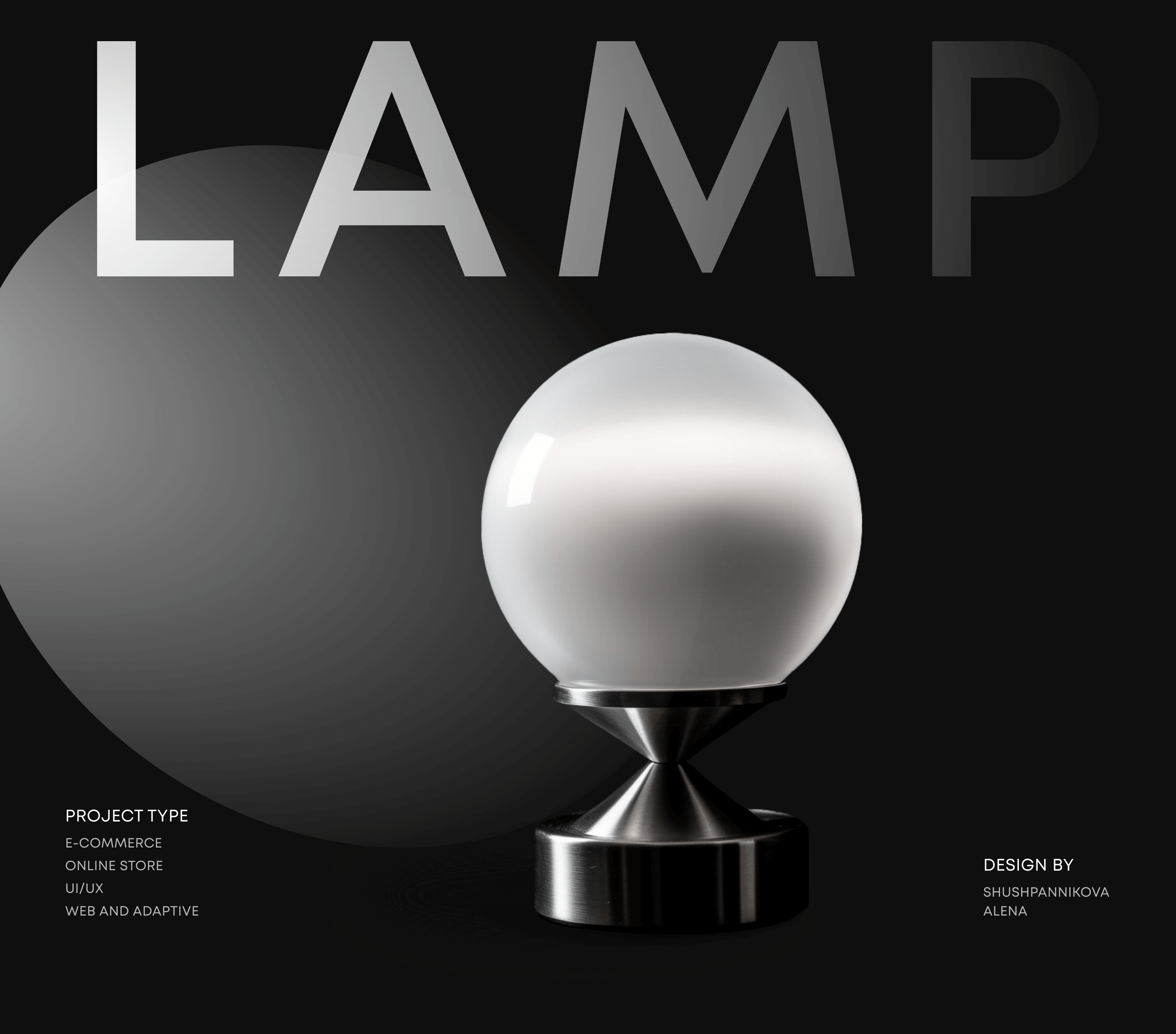 LAMP store | E-commerce — Изображение №1 — Интерфейсы, Иллюстрация на Dprofile