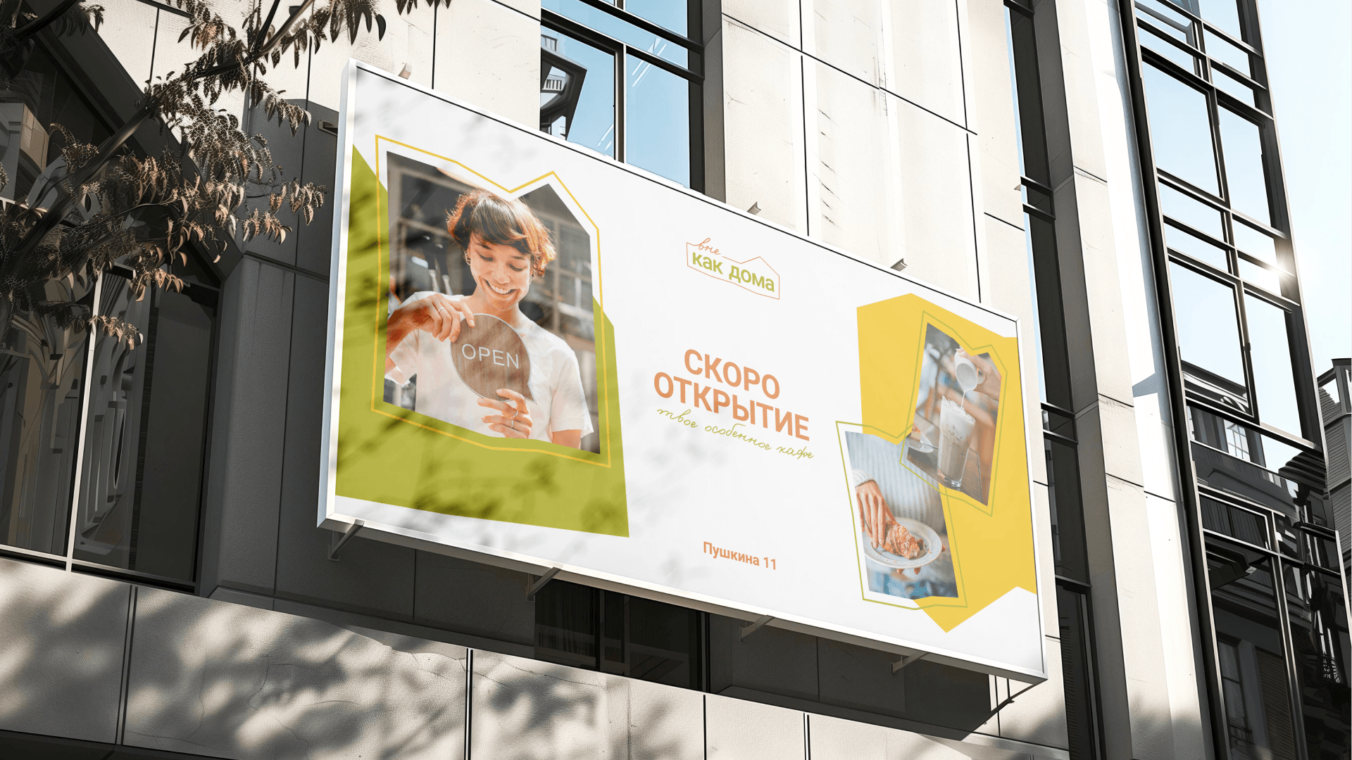 Фирменный стиль для кафе — Изображение №6 — Брендинг на Dprofile
