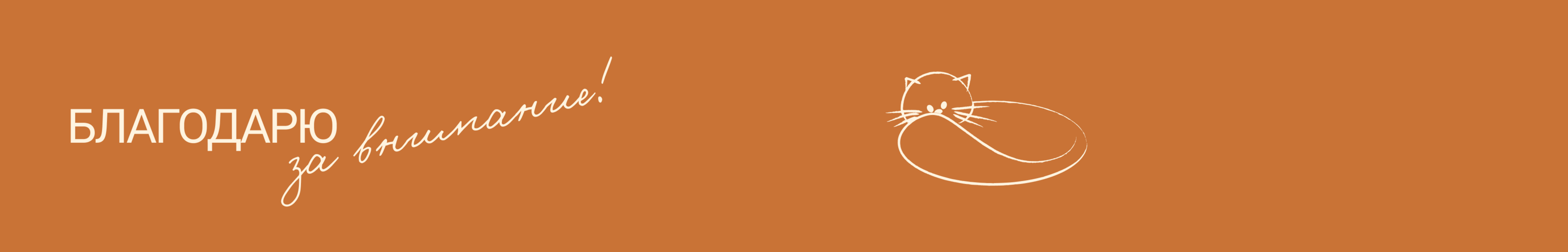 Фирменный стиль для кафе — Изображение №20 — Брендинг на Dprofile