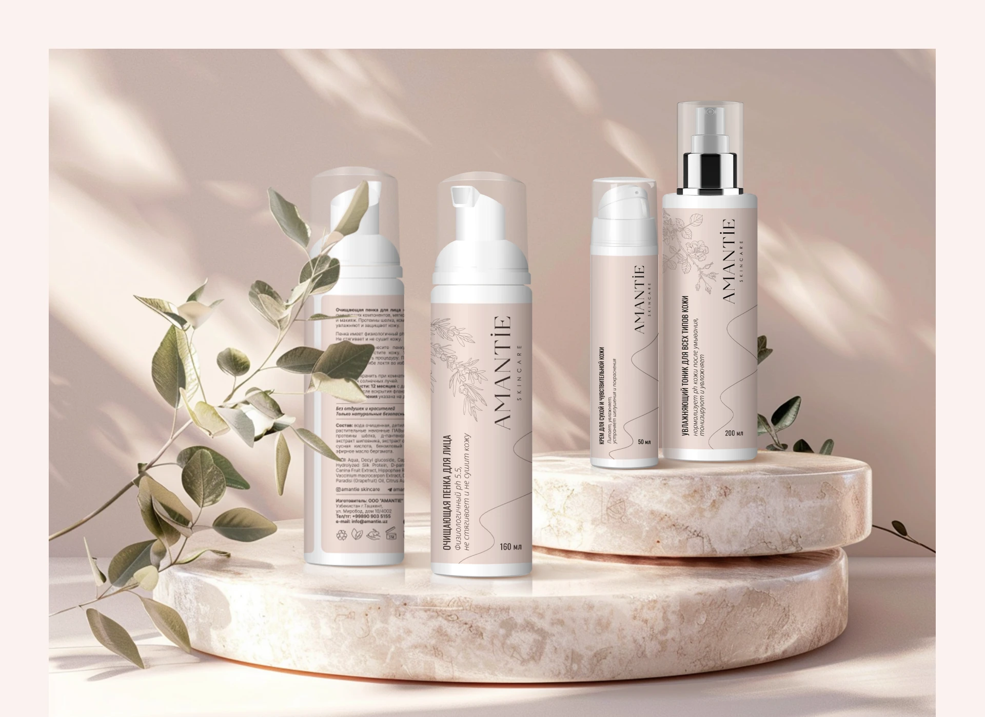 Дизайн упаковки для бренда косметики AMANTIE skincare — Изображение №8 — Брендинг, Графика на Dprofile