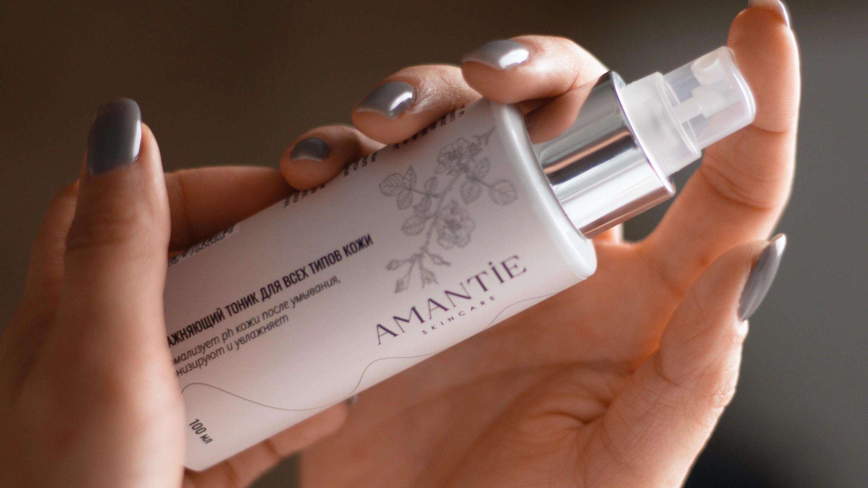 Дизайн упаковки для бренда косметики AMANTIE skincare — Изображение №9 — Брендинг, Графика на Dprofile