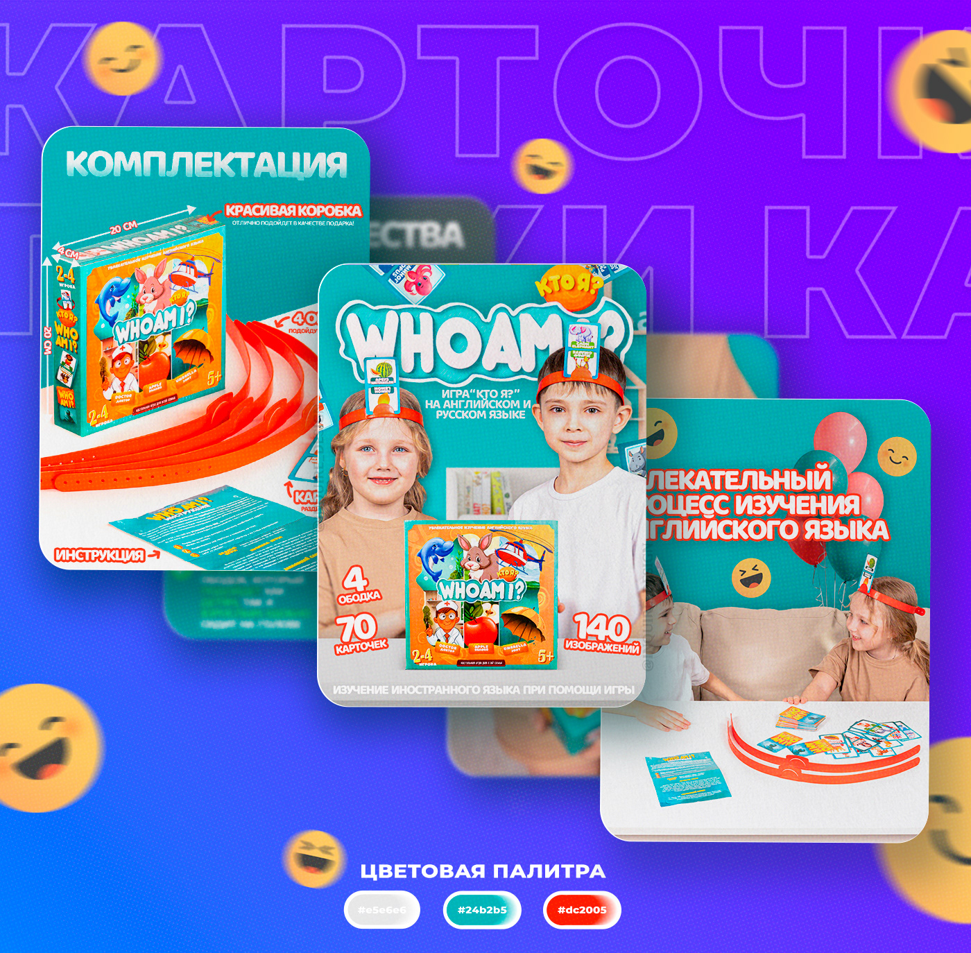 Продающая инфографика | Карточки товара | Маркетплейс #1 — Изображение №7 — Графика, Маркетинг на Dprofile