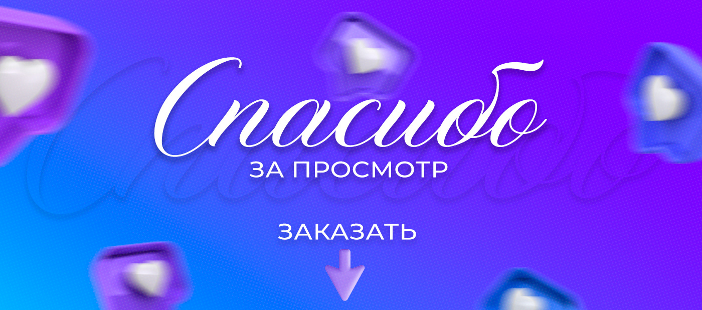 Продающая инфографика | Карточки товара | Маркетплейс #1 — Изображение №13 — Графика, Маркетинг на Dprofile