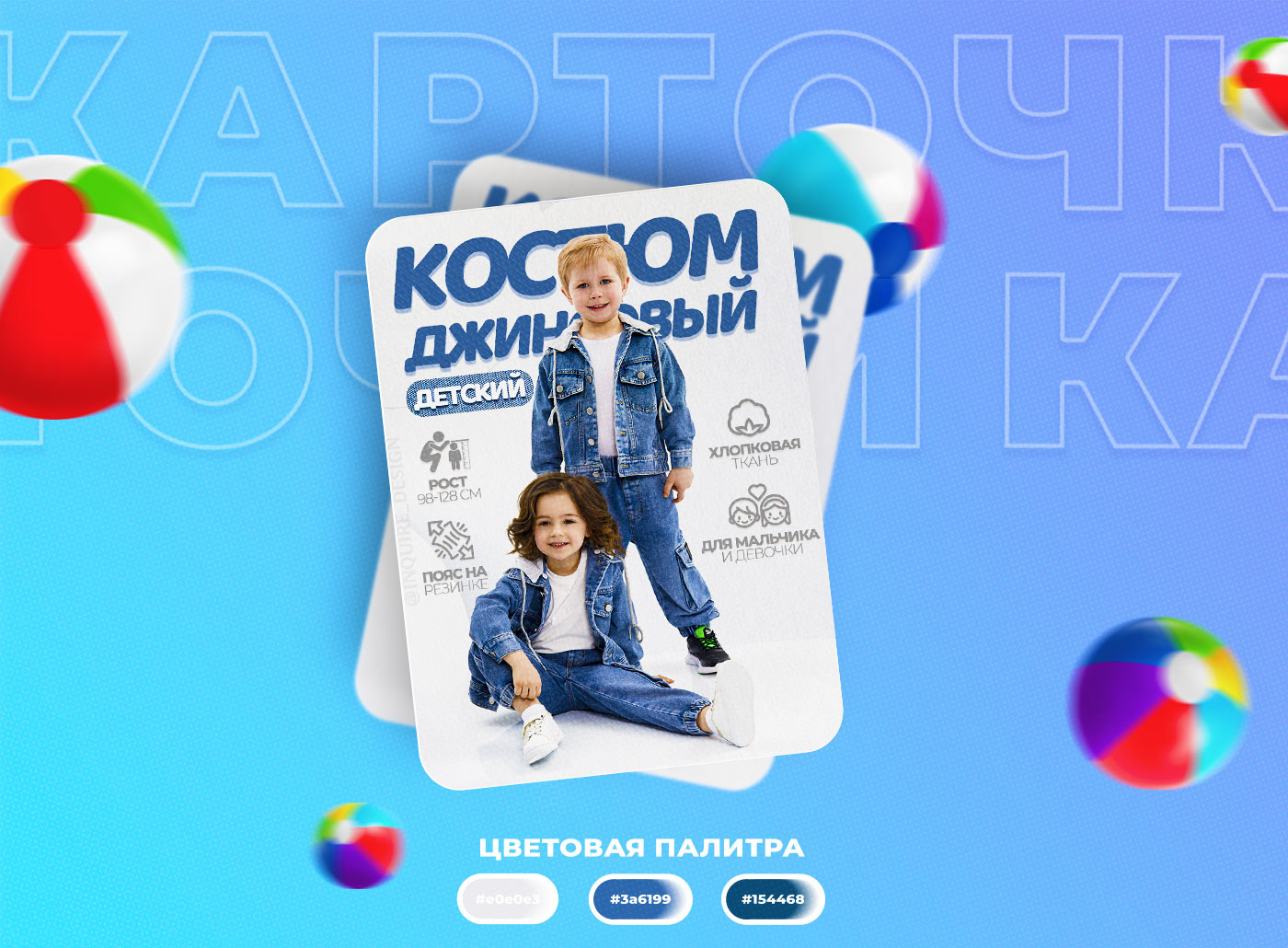 Продающая инфографика | Карточки товара | Маркетплейс #1 — Изображение №10 — Графика, Маркетинг на Dprofile