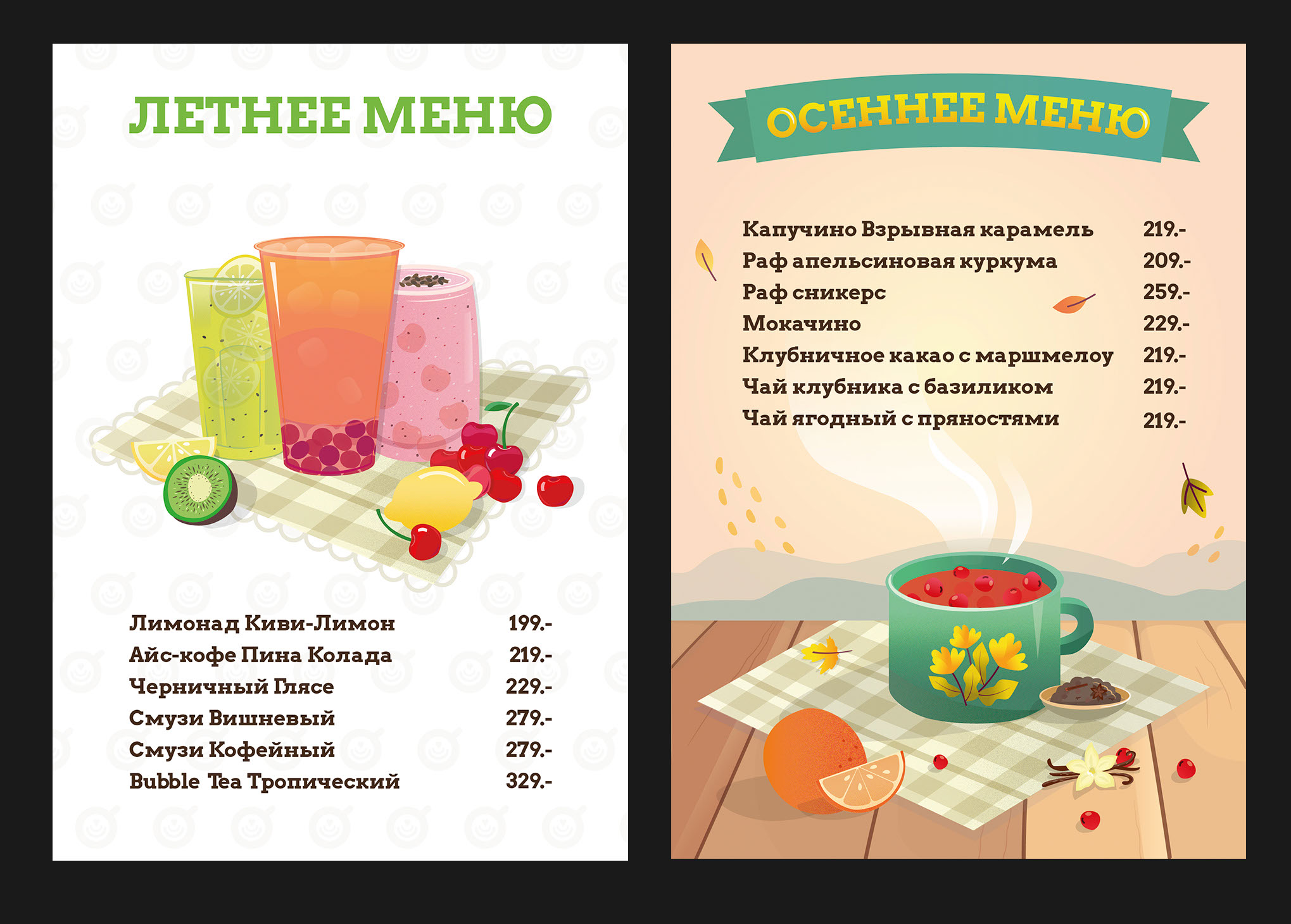 Времена года - иллюстрации для кофейни — Изображение №2 — Брендинг, Иллюстрация на Dprofile