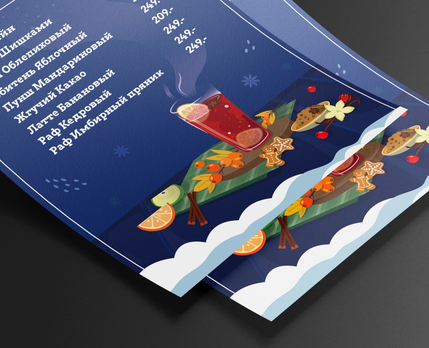 Времена года - иллюстрации для кофейни — Брендинг, Иллюстрация на Dprofile