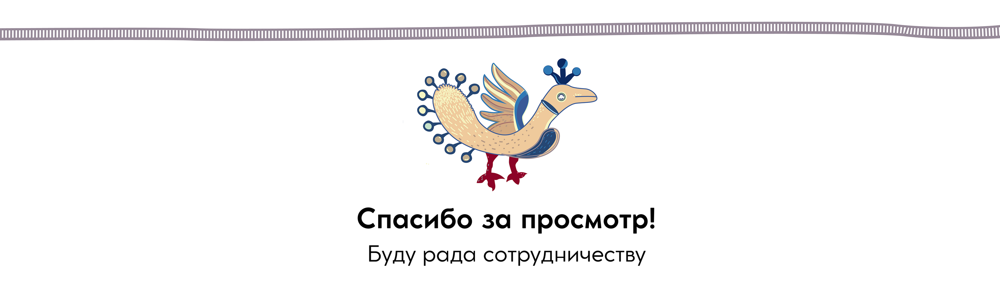Реконструкция узора с острова Крит — Изображение №6 — Иллюстрация на Dprofile