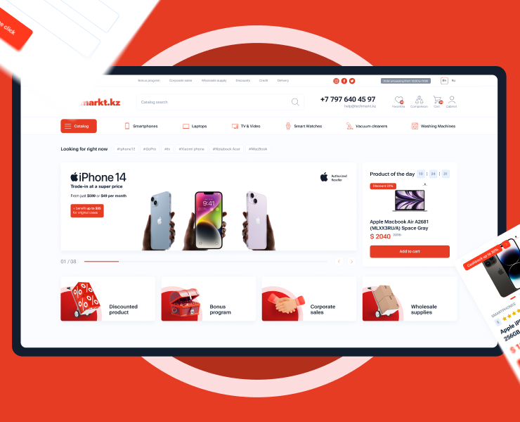 Интернет-магазин цифровой и бытовой техники — Интерфейсы на Dprofile
