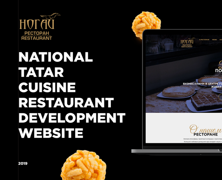 Ресторан национальной татарской кухни «Ногай» — Интерфейсы, Маркетинг на Dprofile
