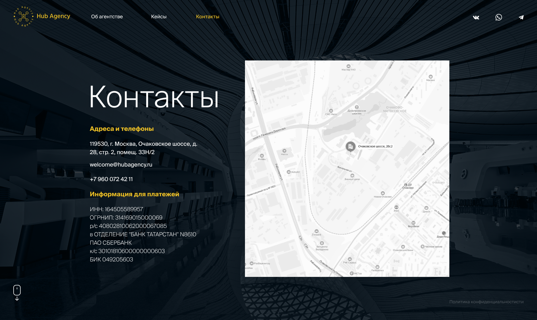 «Hub Agency» — промо-сайт — Изображение №22 — Интерфейсы, Маркетинг на Dprofile