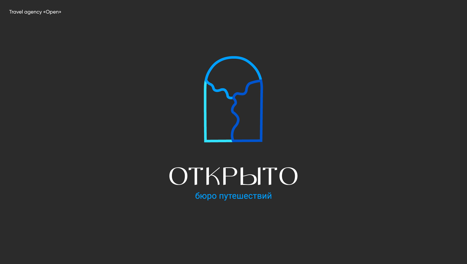 логотипы — Изображение №12 — Брендинг, Графика на Dprofile
