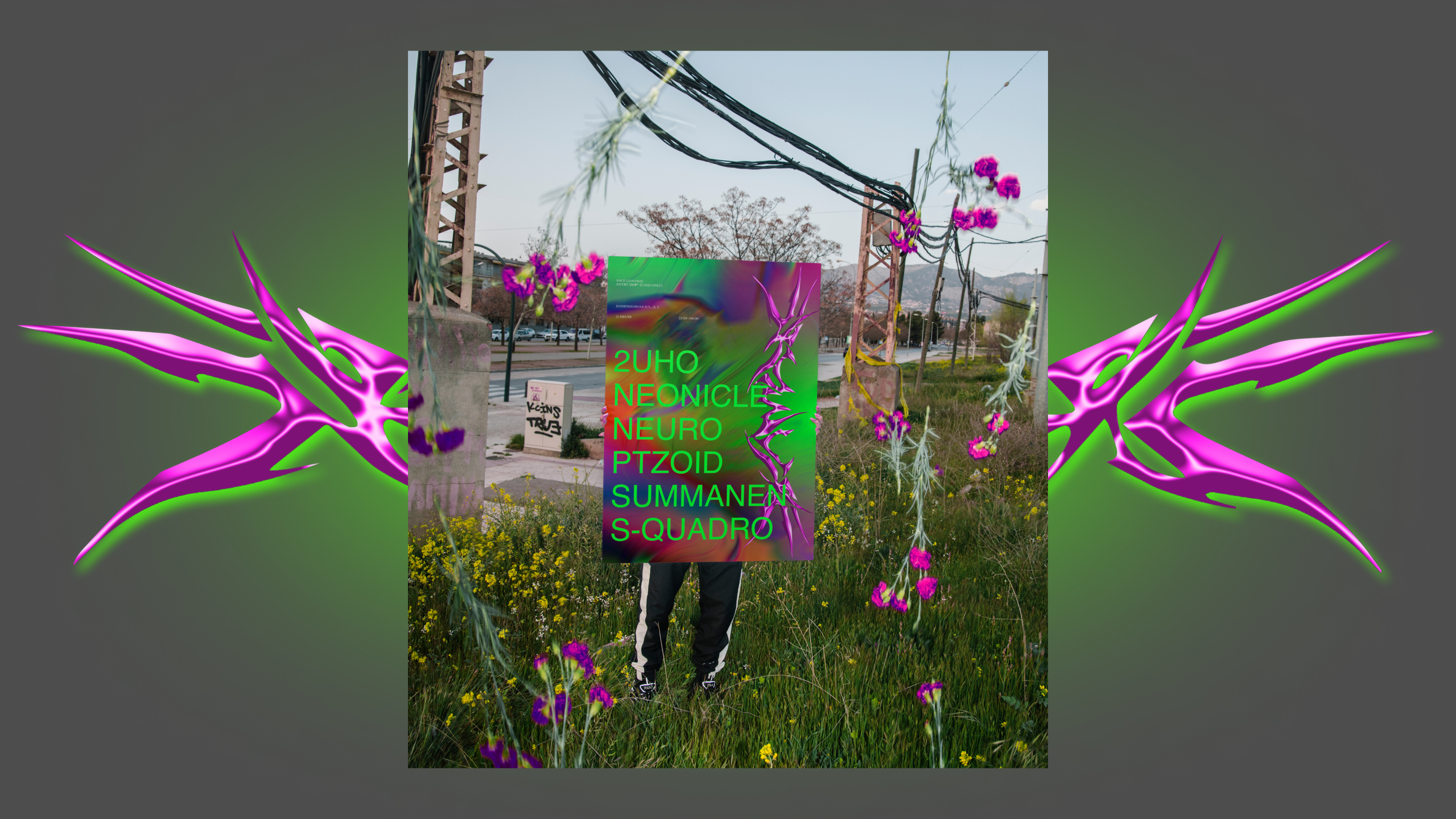 плакаты/постеры/афиши — Изображение №7 — Брендинг, Графика на Dprofile