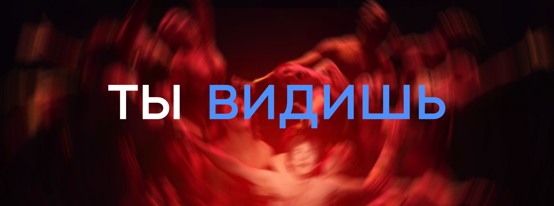 фирменный стиль/айдентика театра — Изображение №12 — Брендинг, Анимация на Dprofile