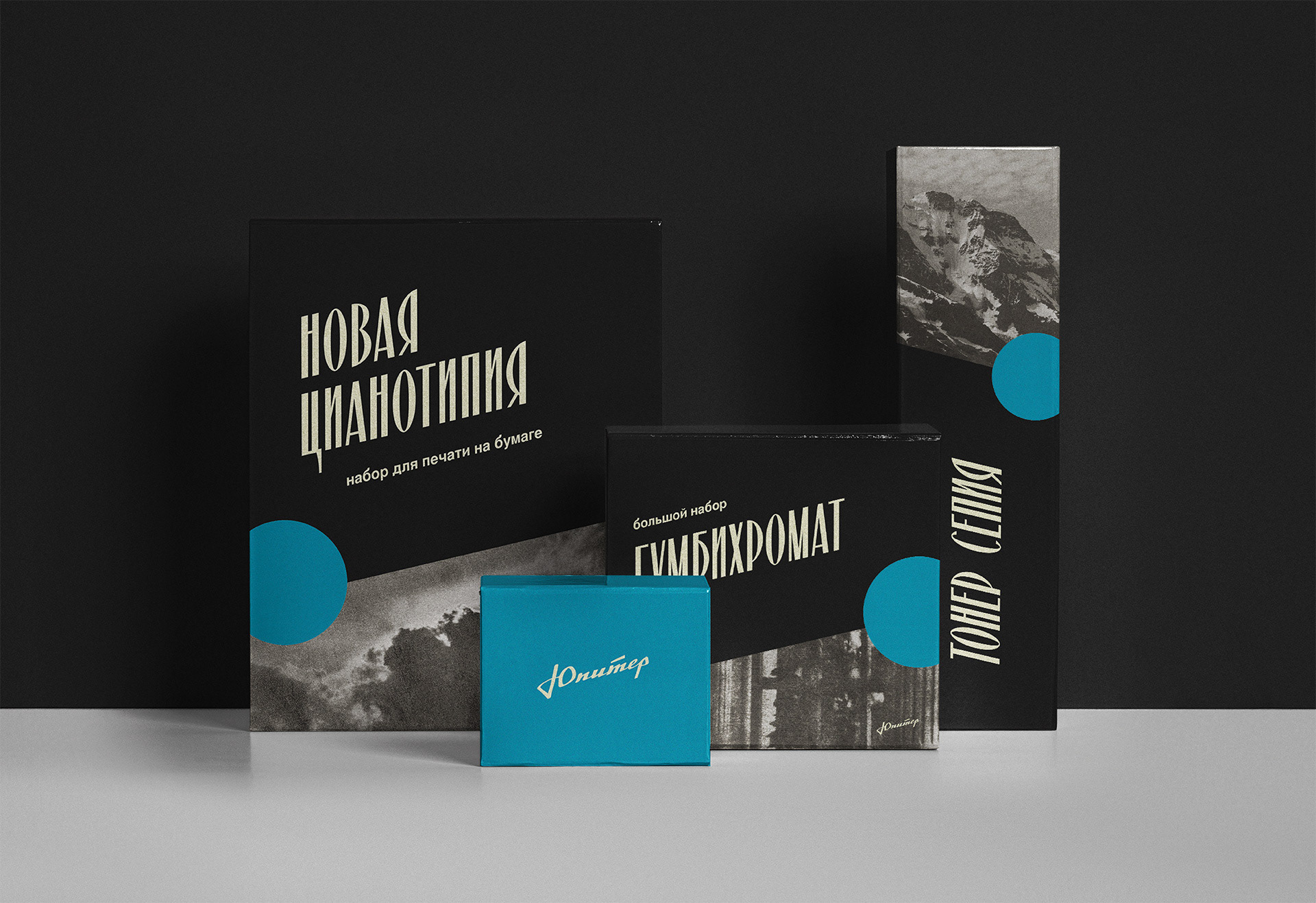 Юпитер — лого фотолаборатории — Изображение №4 — Брендинг, Графика на Dprofile