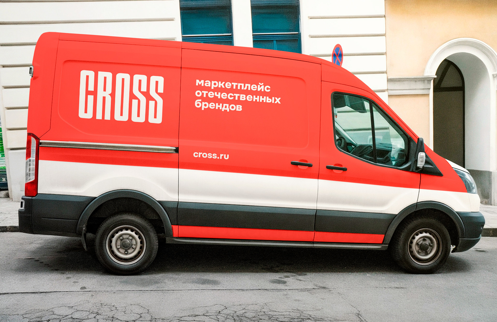 Cross — лого онлайн-маркетплейса — Изображение №7 — Брендинг на Dprofile