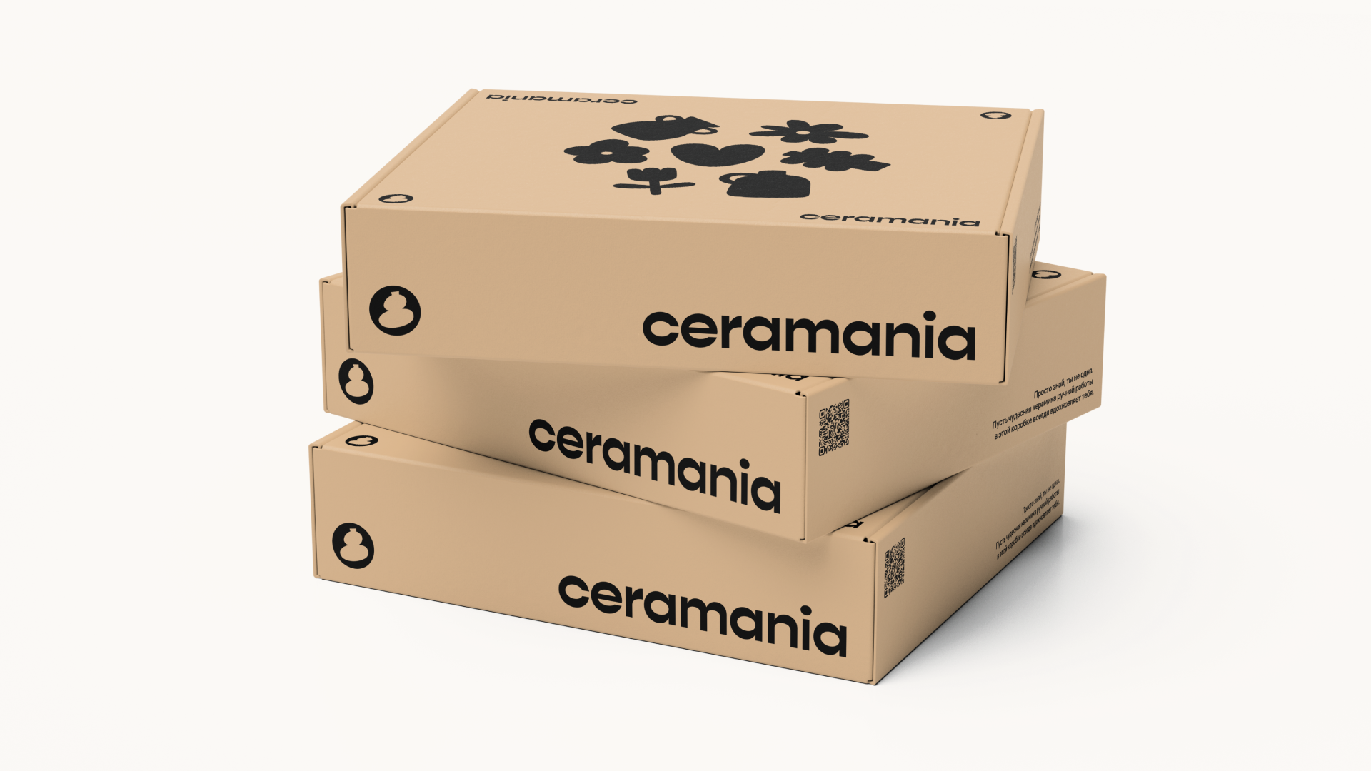 Ceramania: Фестиваль Керамики — Изображение №36 — Интерфейсы, Брендинг на Dprofile