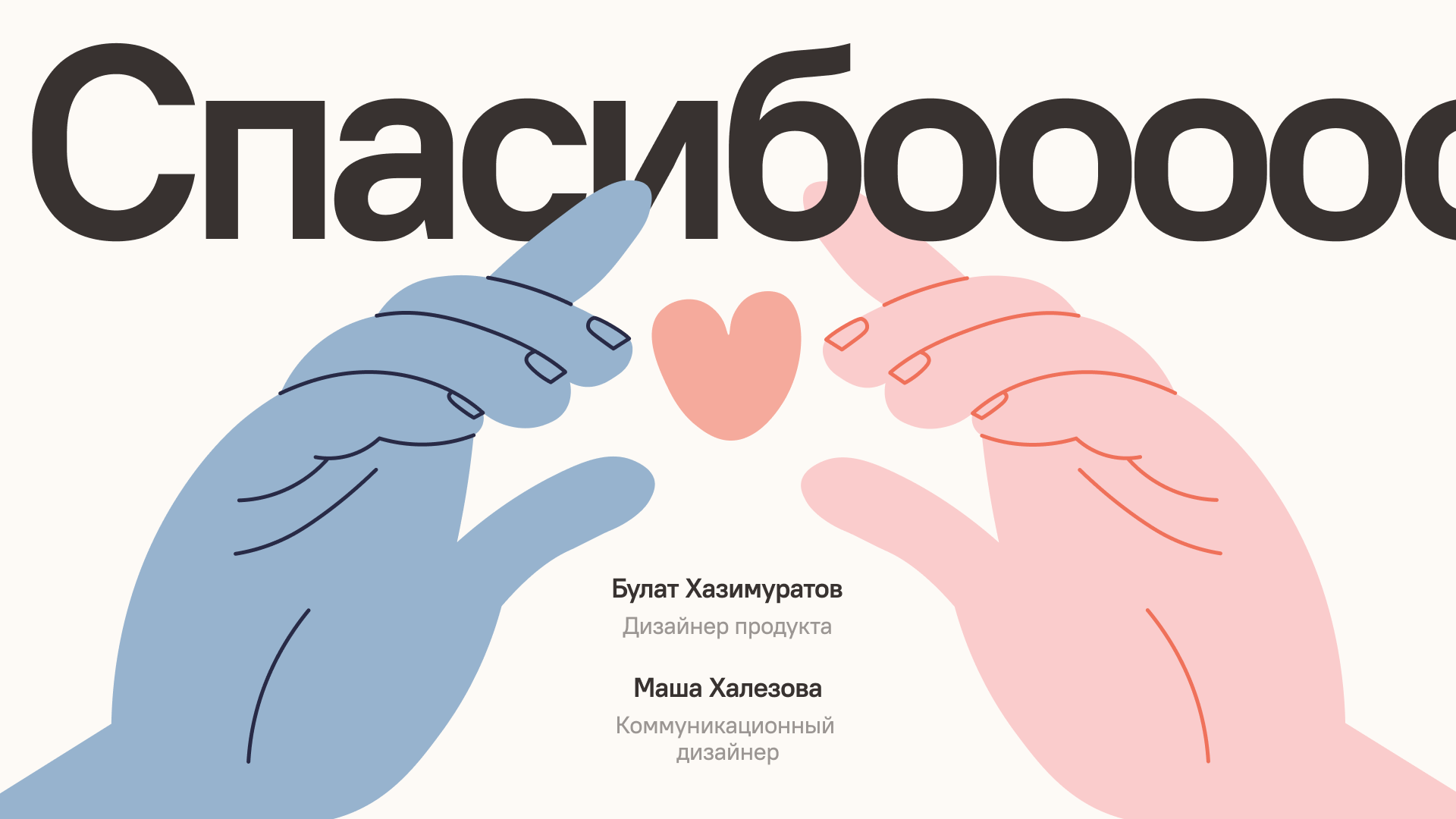 Ceramania: Фестиваль Керамики — Изображение №37 — Интерфейсы, Брендинг на Dprofile