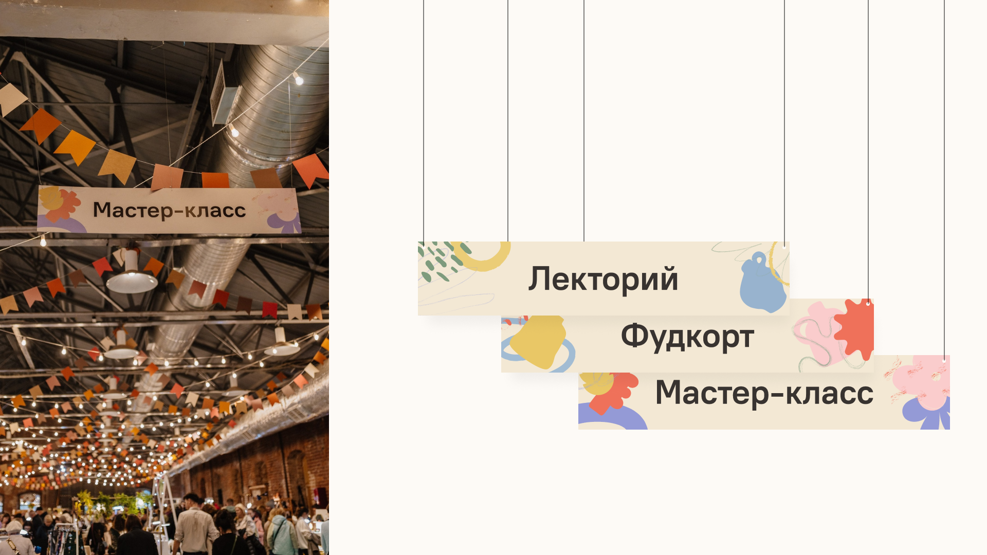 Ceramania: Фестиваль Керамики — Изображение №30 — Интерфейсы, Брендинг на Dprofile