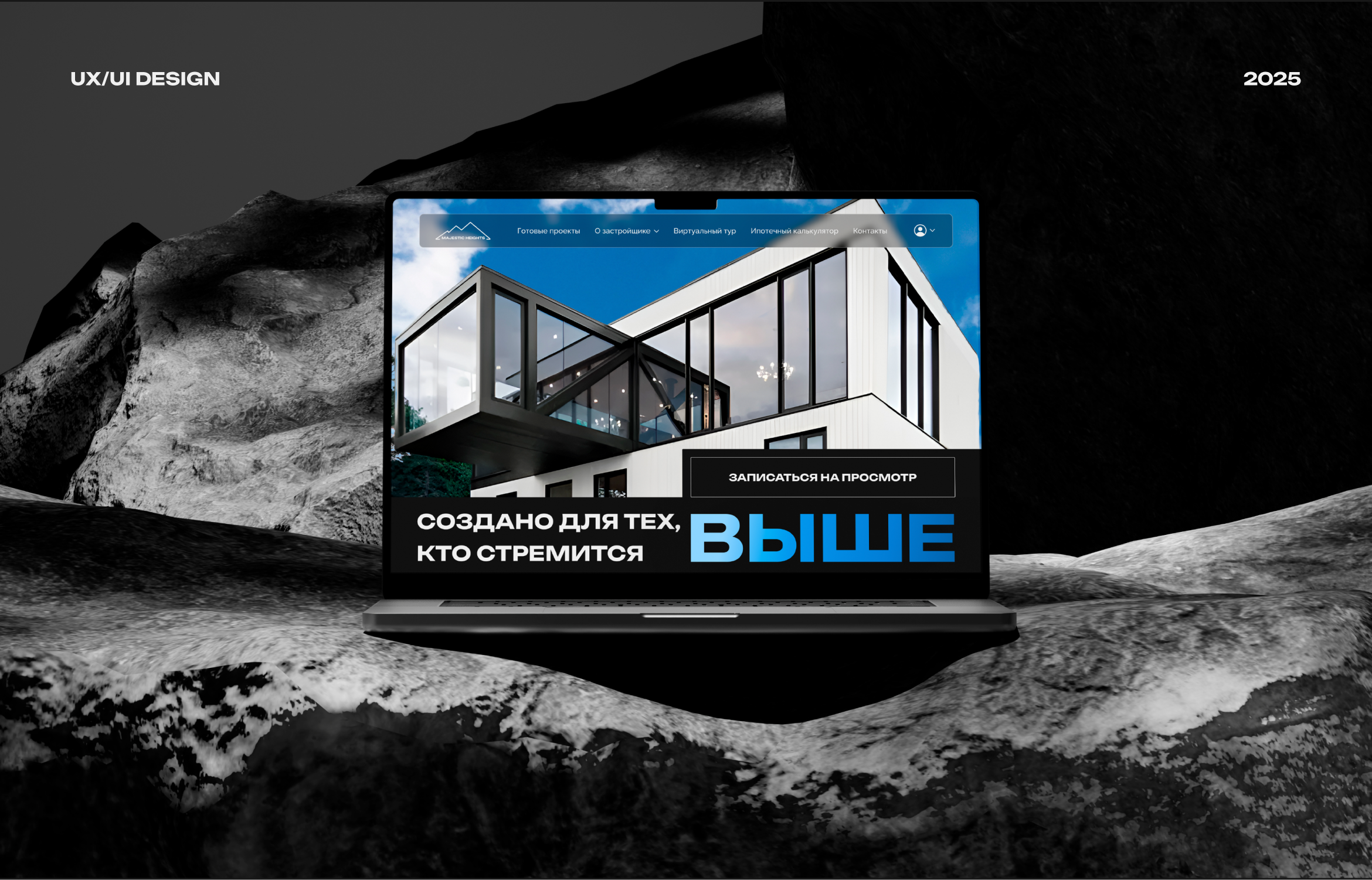 Многостраничный сайт для коттеджного поселка | Web-design — Изображение №1 — Интерфейсы на Dprofile