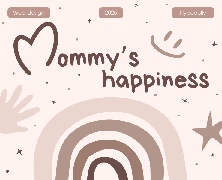 Дизайн сайта для детского сада | Web-design на Dprofile