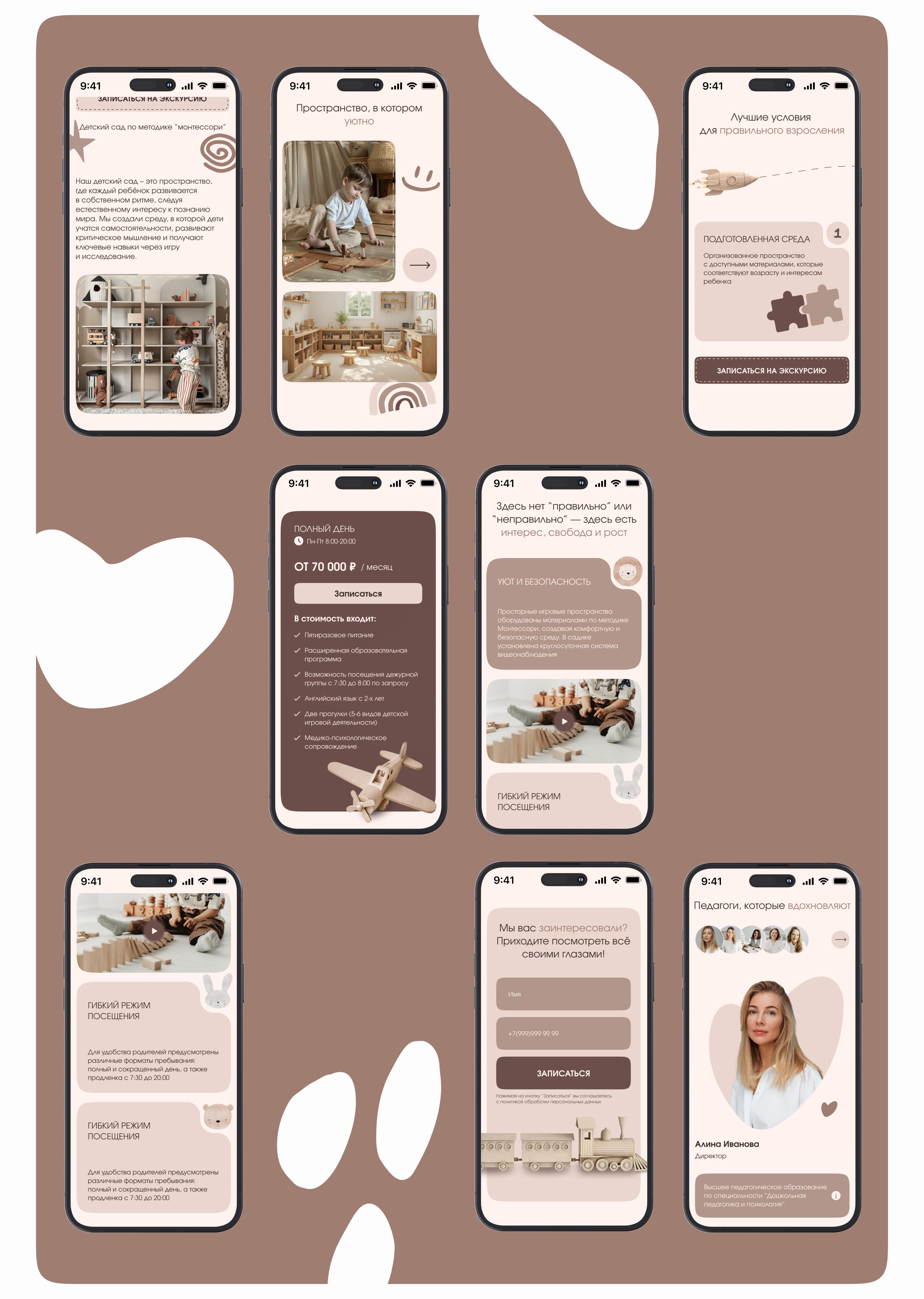 Дизайн сайта для детского сада | Web-design — Изображение №5 — Интерфейсы на Dprofile