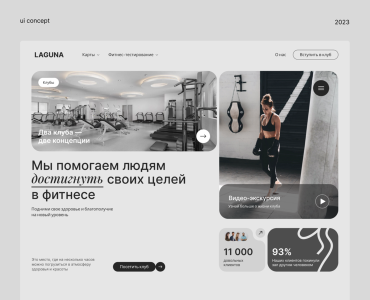 UI concept, 23 — — Интерфейсы, Брендинг на Dprofile