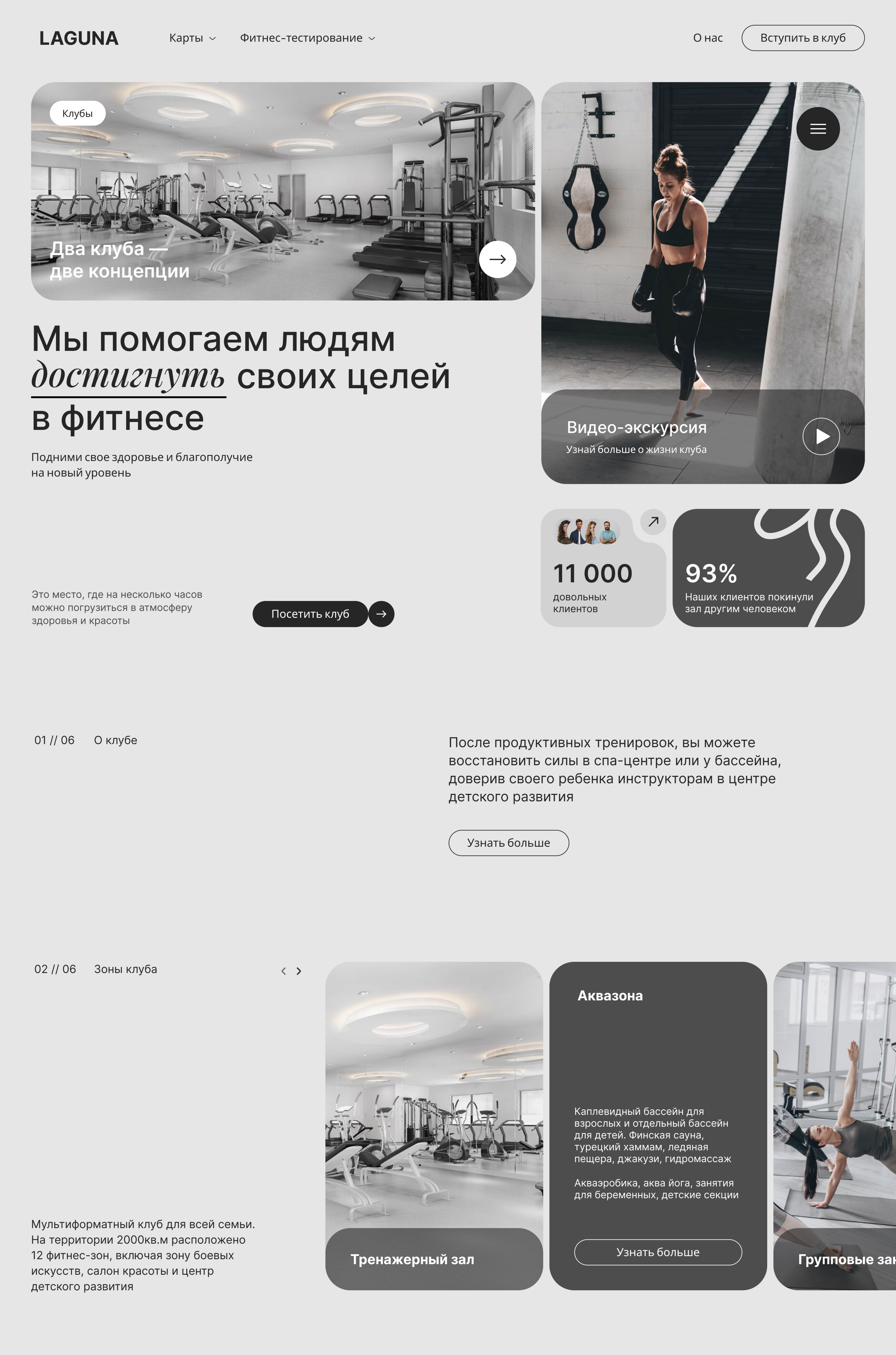 UI concept, 23 — — Изображение №2 — Интерфейсы, Брендинг на Dprofile