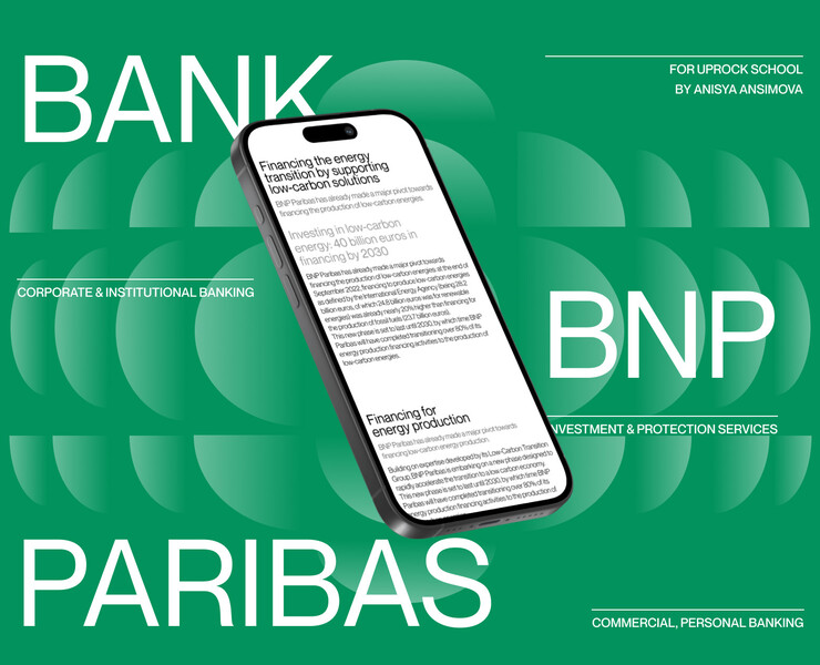 •Bank BNP Paribas – Corporate Site Redesign — Интерфейсы на Dprofile