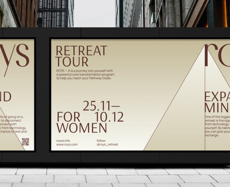 Roys — Брендинг, Анимация на Dprofile