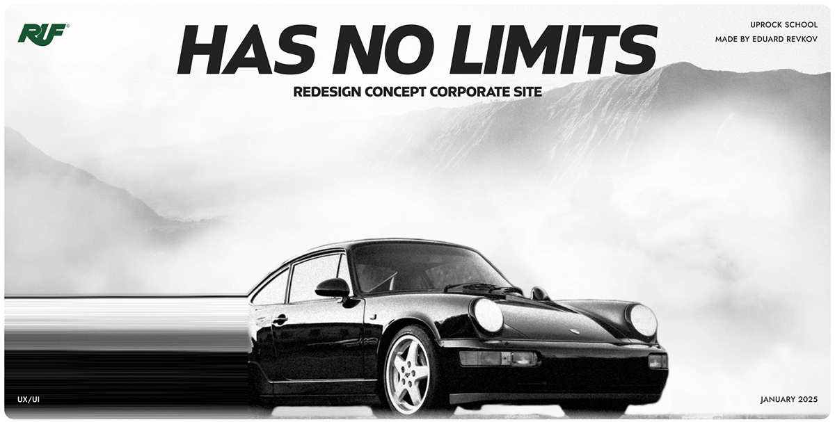 RUF Automobile | Corporate website | Redesign — Изображение №1 — Интерфейсы на Dprofile