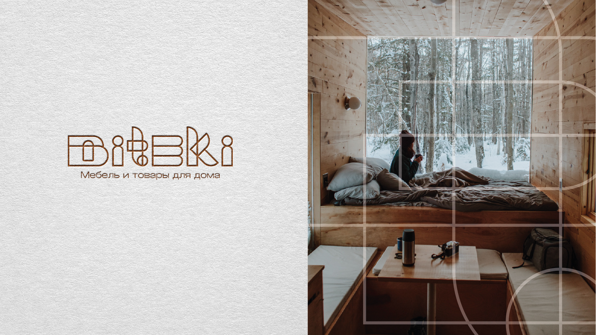 Логотип для Biteki — Изображение №11 — Брендинг, Графика на Dprofile