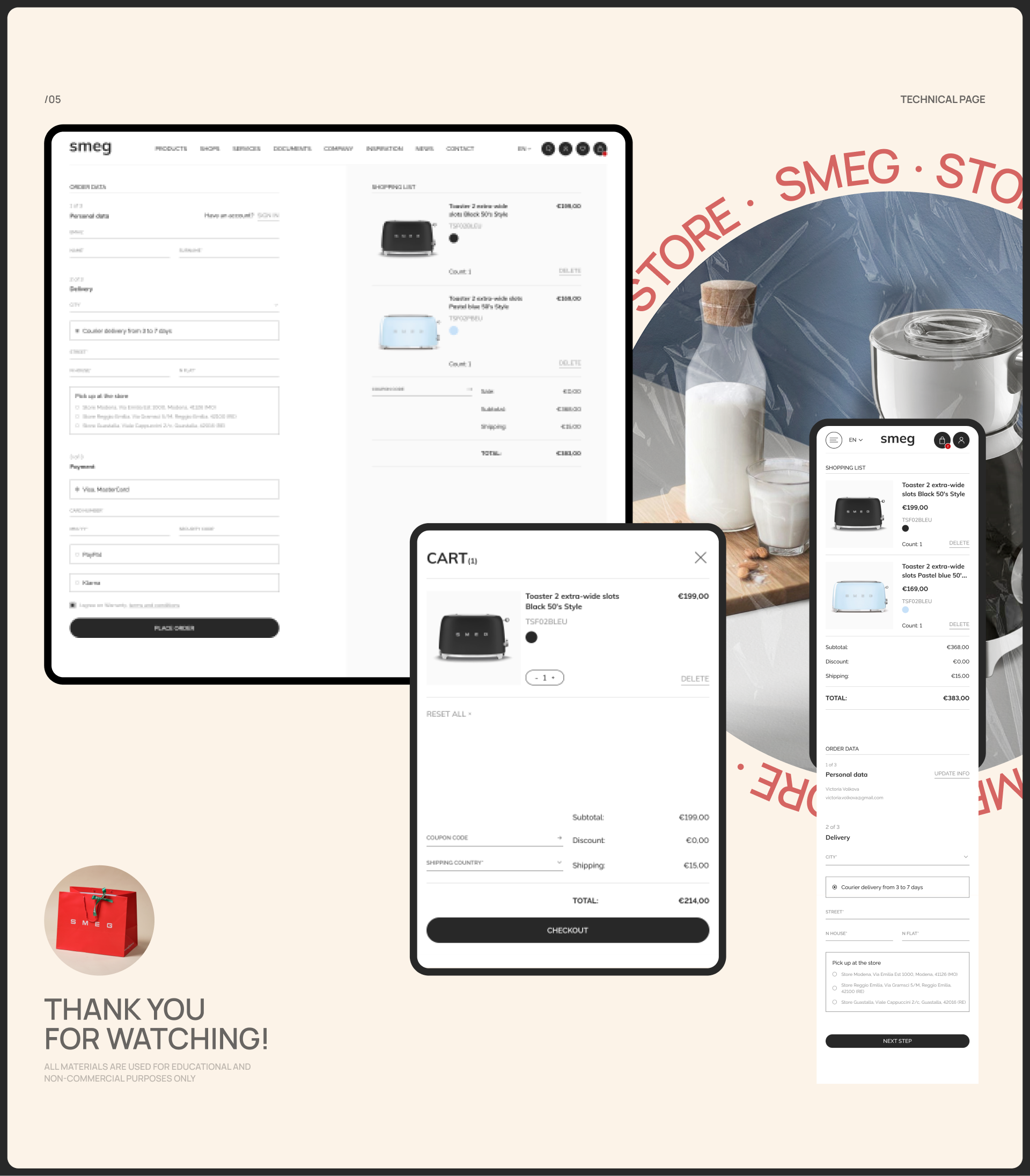 SMEG | E-commerce redesign — Изображение №9 — Интерфейсы, Брендинг на Dprofile