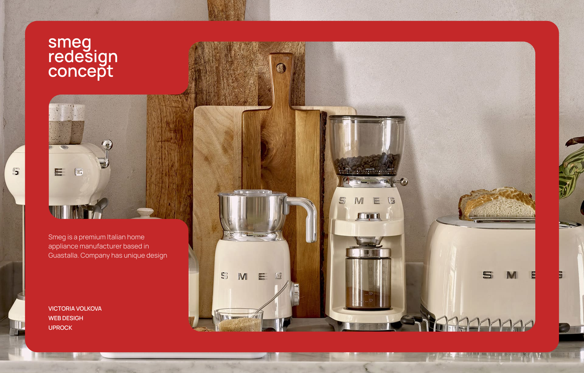 SMEG | E-commerce redesign — Изображение №1 — Интерфейсы, Брендинг на Dprofile